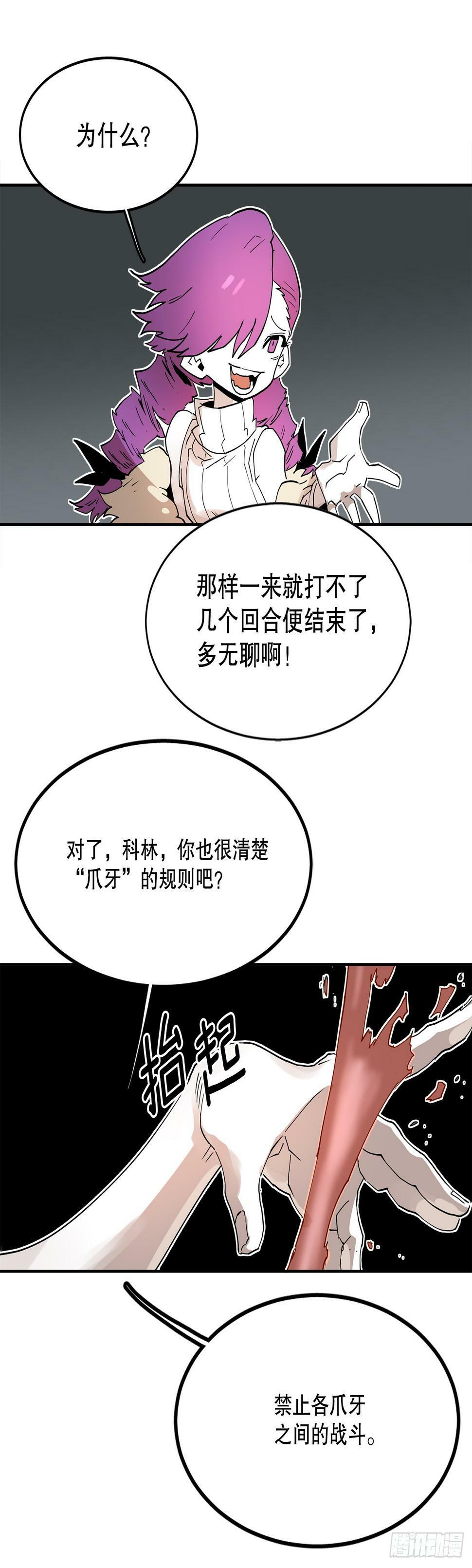 64.遵守签约条件37