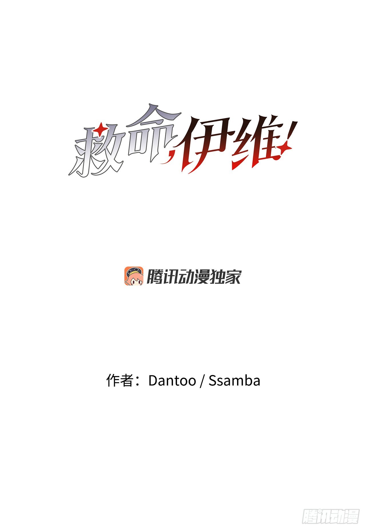 36.逃跑5