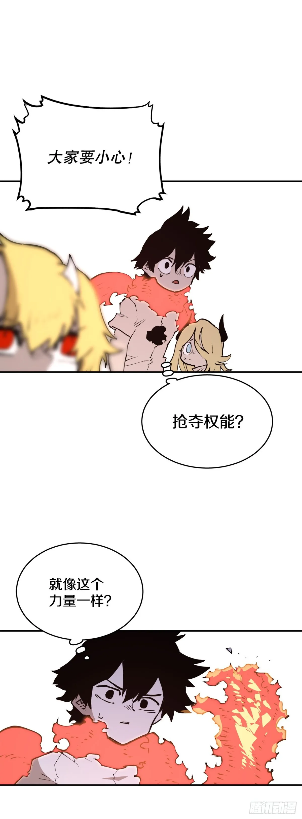 99.要回权能30
