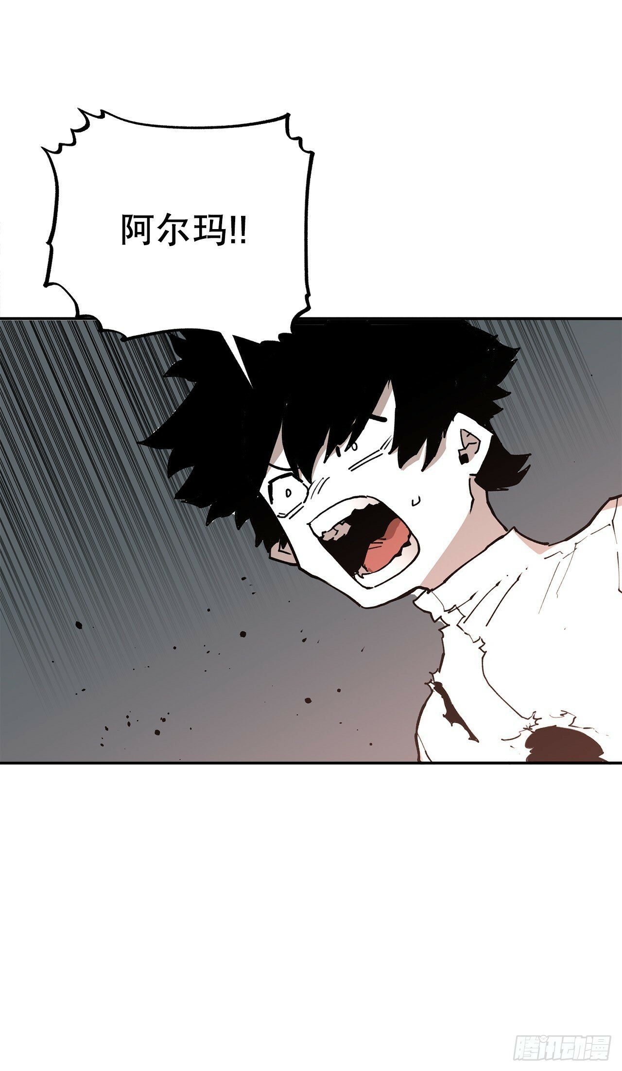 85.单挑21