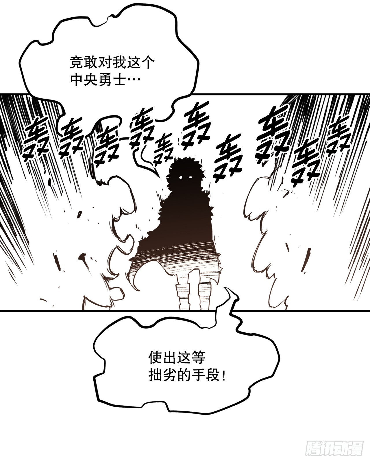 52.卡佩鲁斯的计划-211