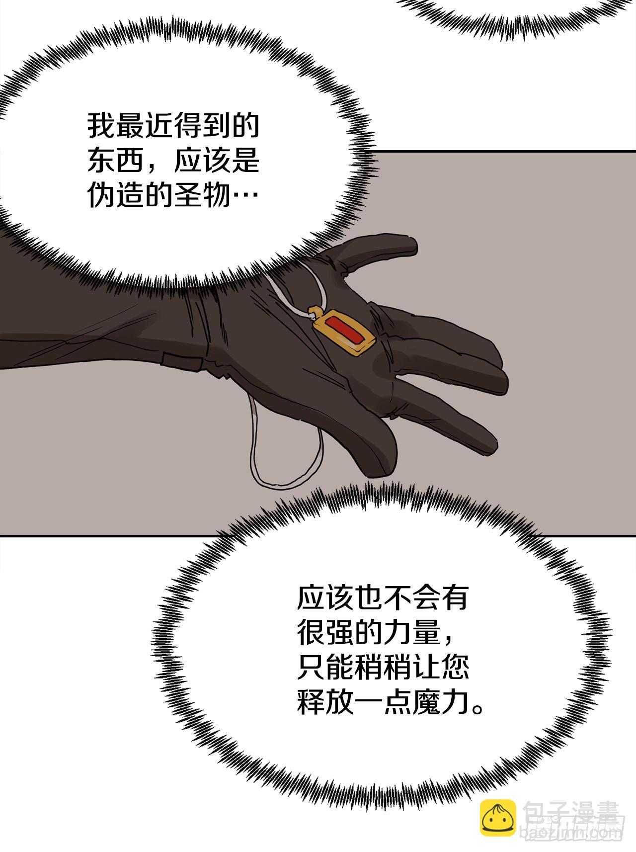 30.保护蓝龙-232