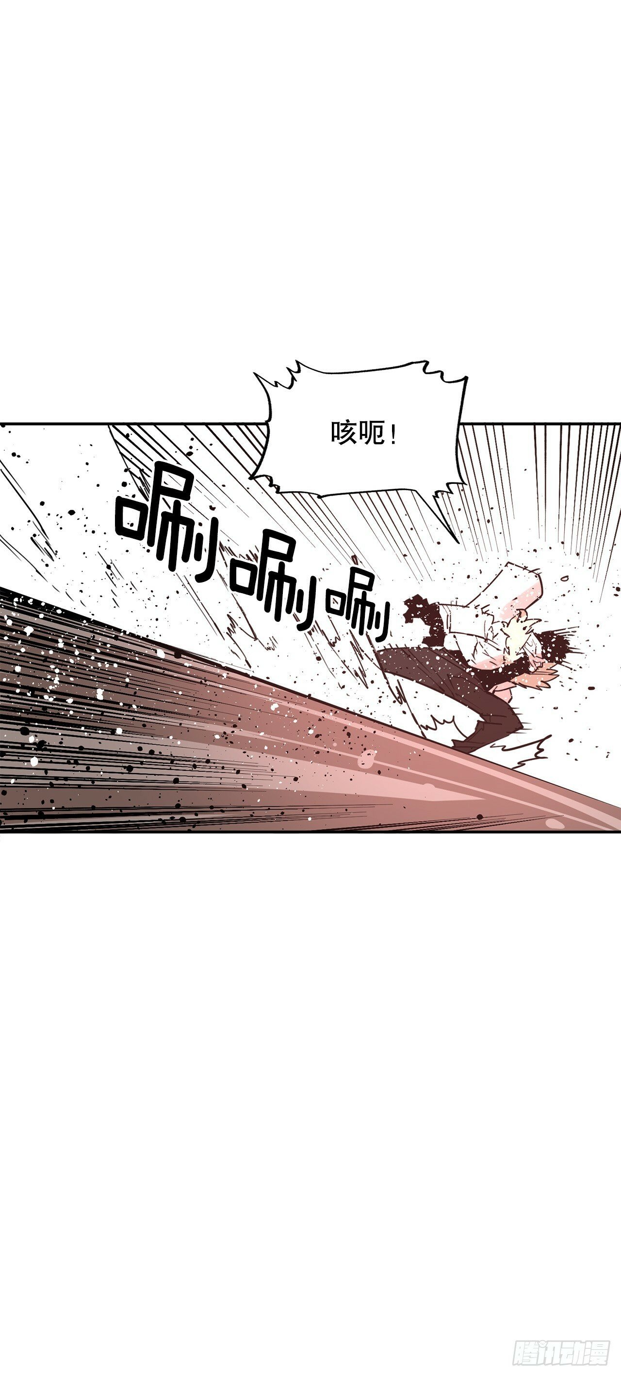 76.命运的创造者18