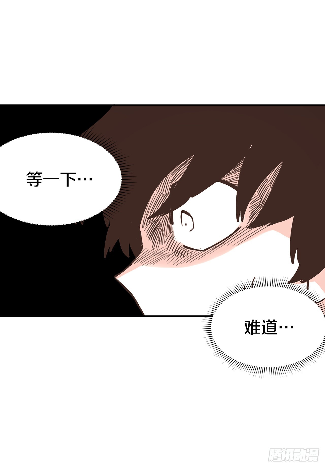28.找到圣物2