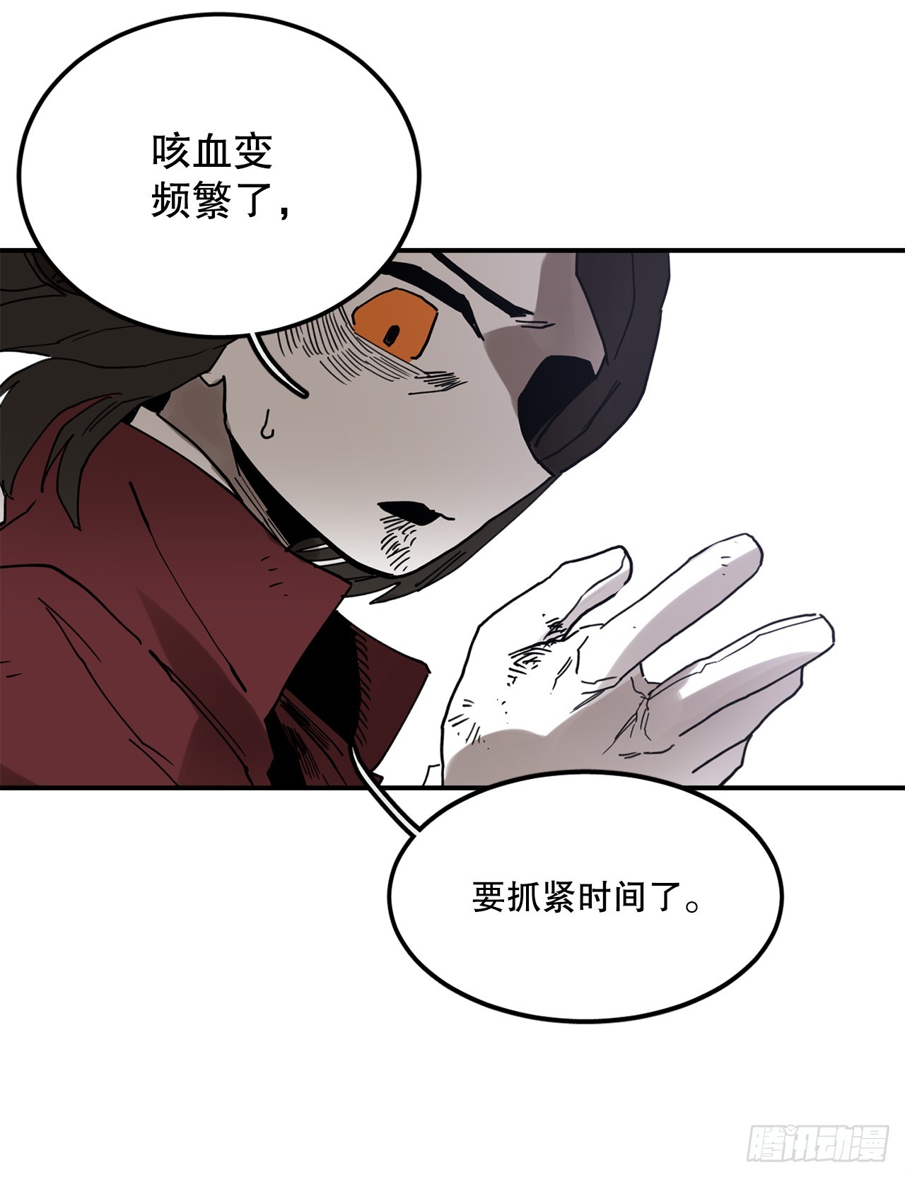 40.初次相遇34