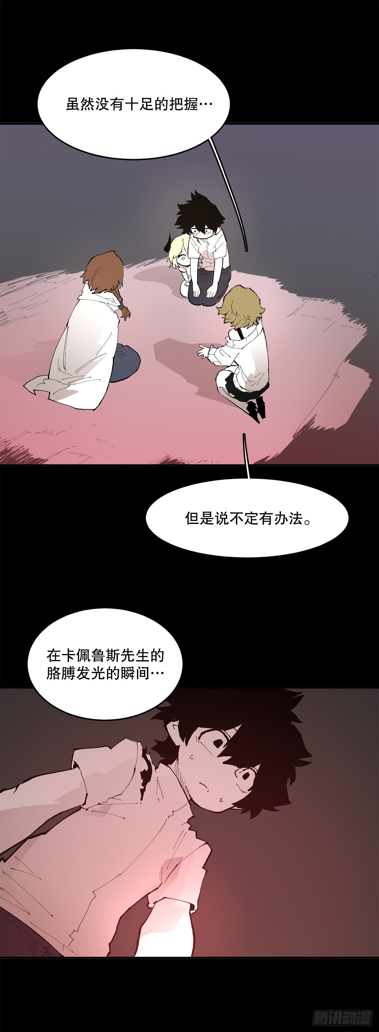 89.尔滋22