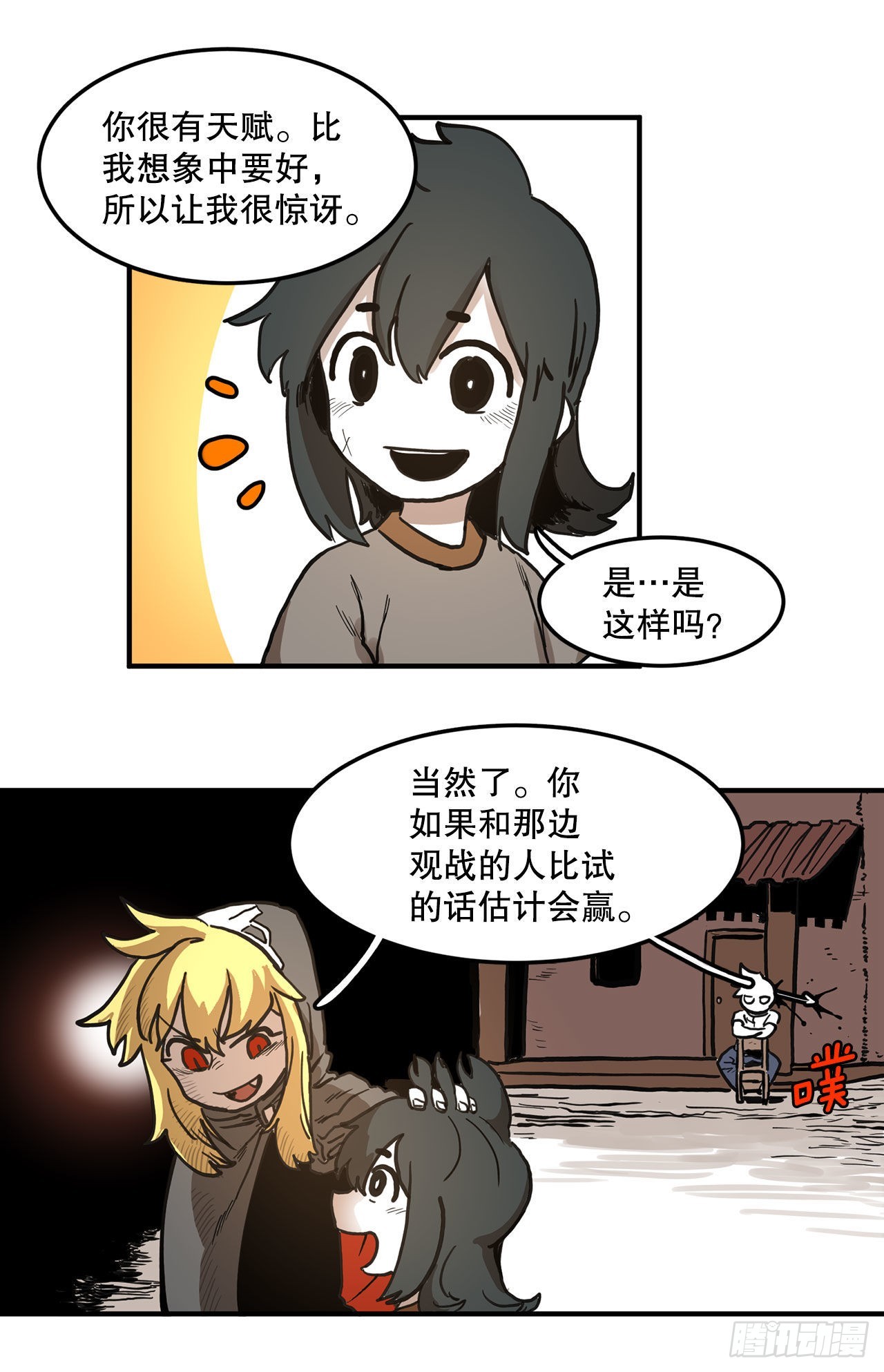 14.潘岛森林-29