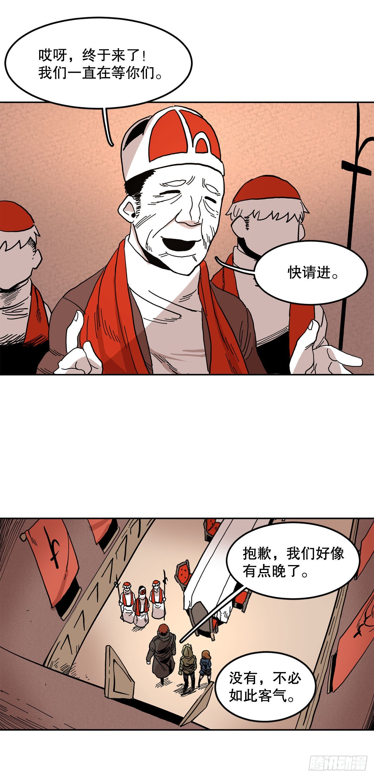 20.回收圣物11