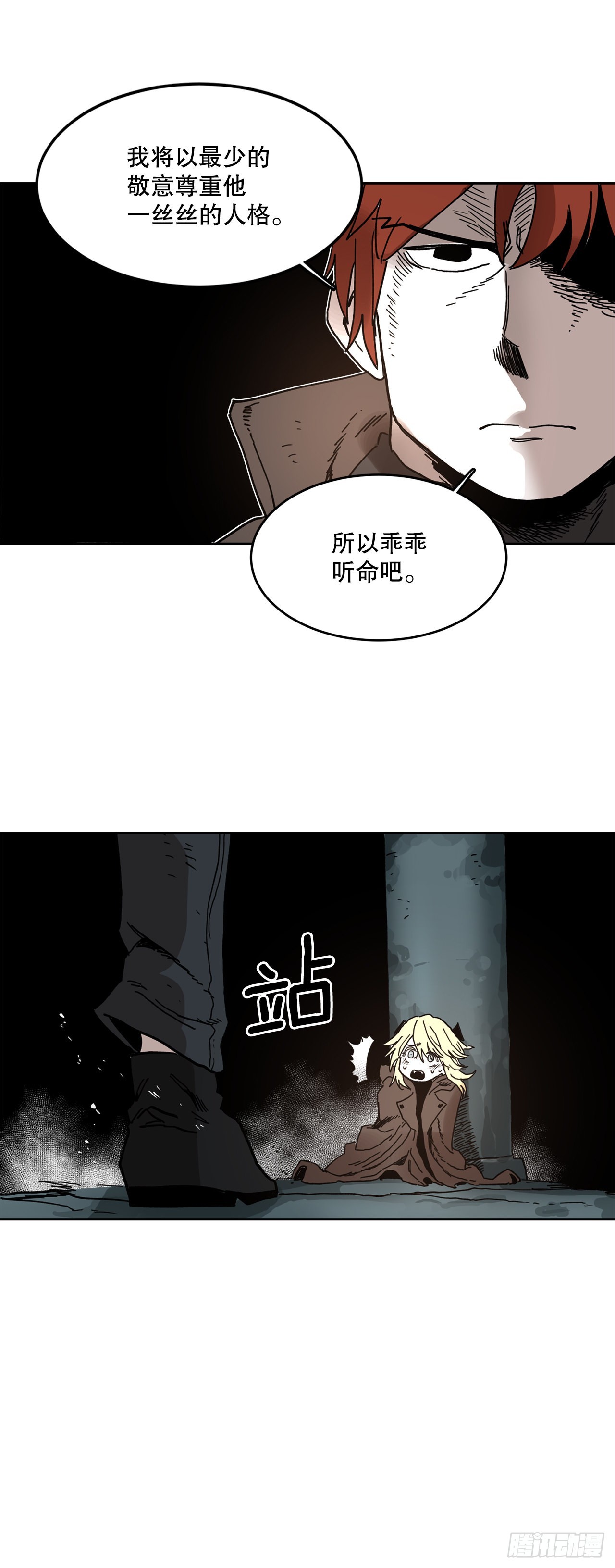 29.保护蓝龙-129