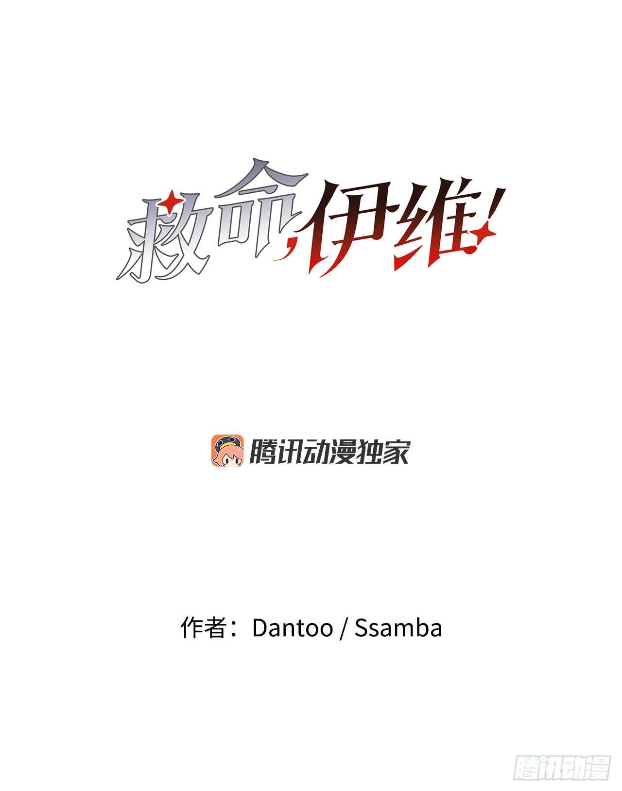 32.逃离神殿4