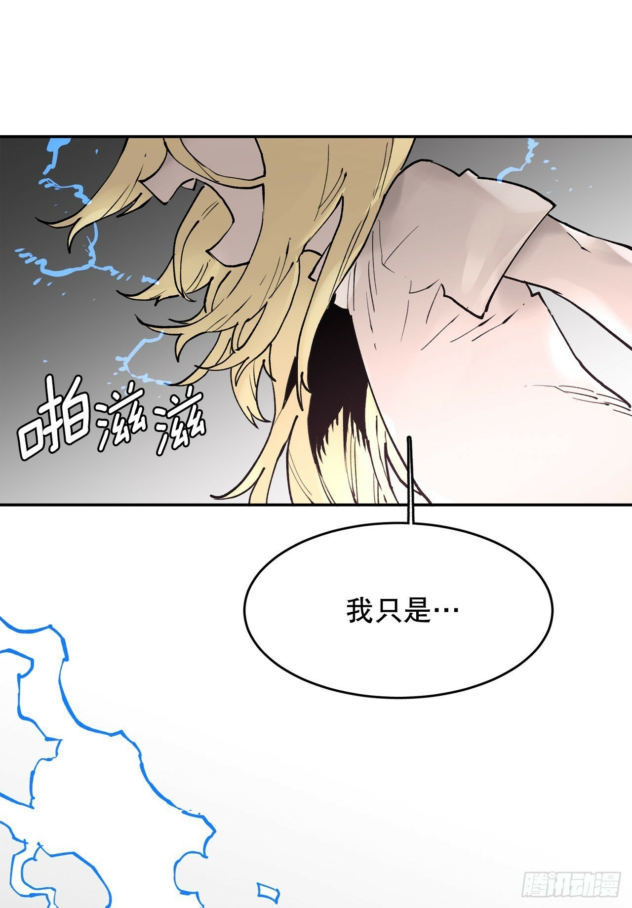 81.救菲利克斯36