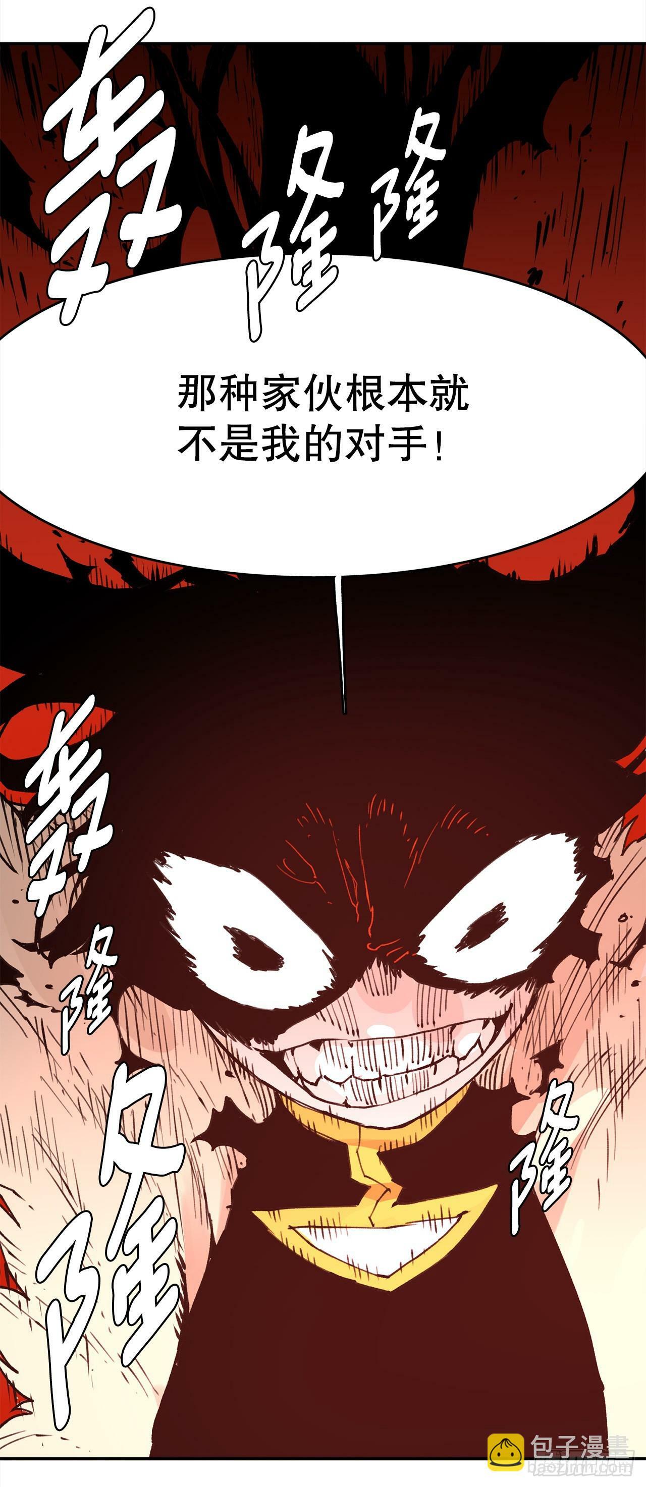 80.蓝龙去帮忙5