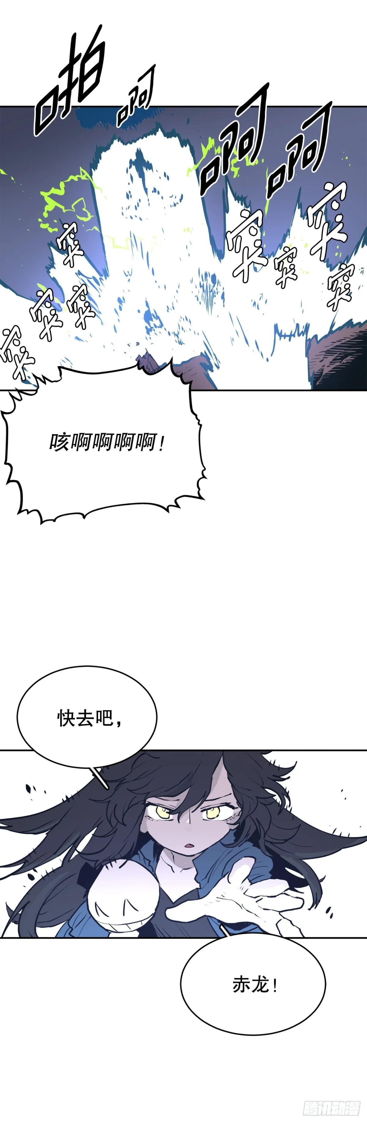 97.前任爪牙27
