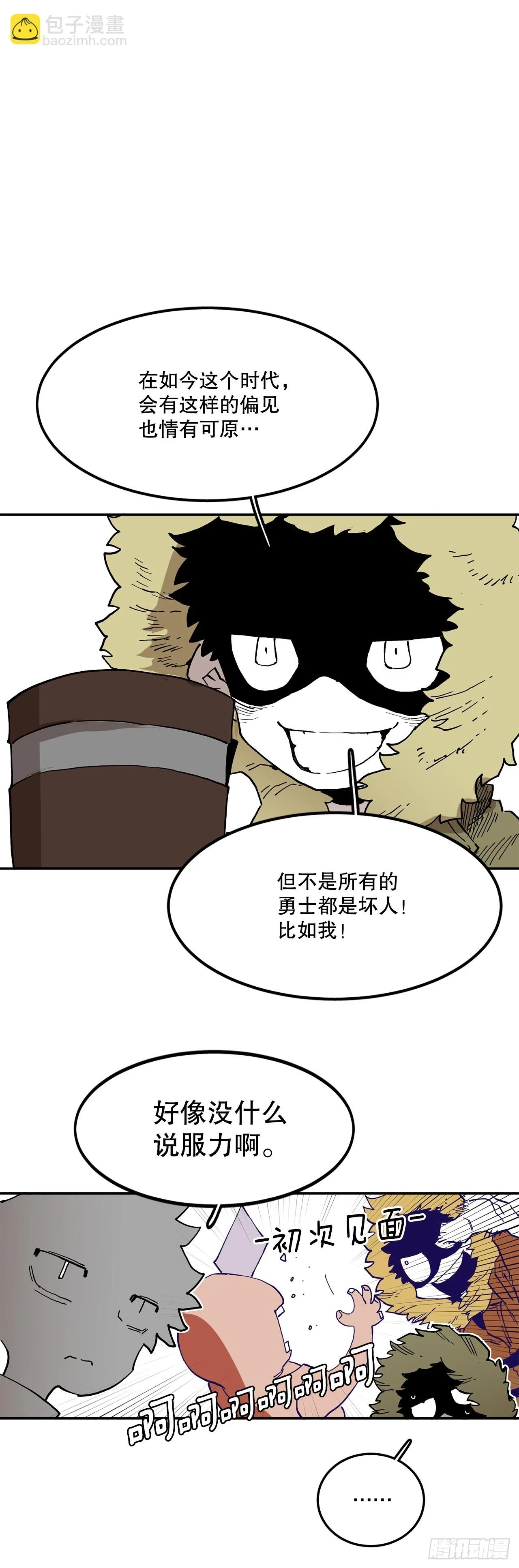 59.绑架卡佩鲁斯20