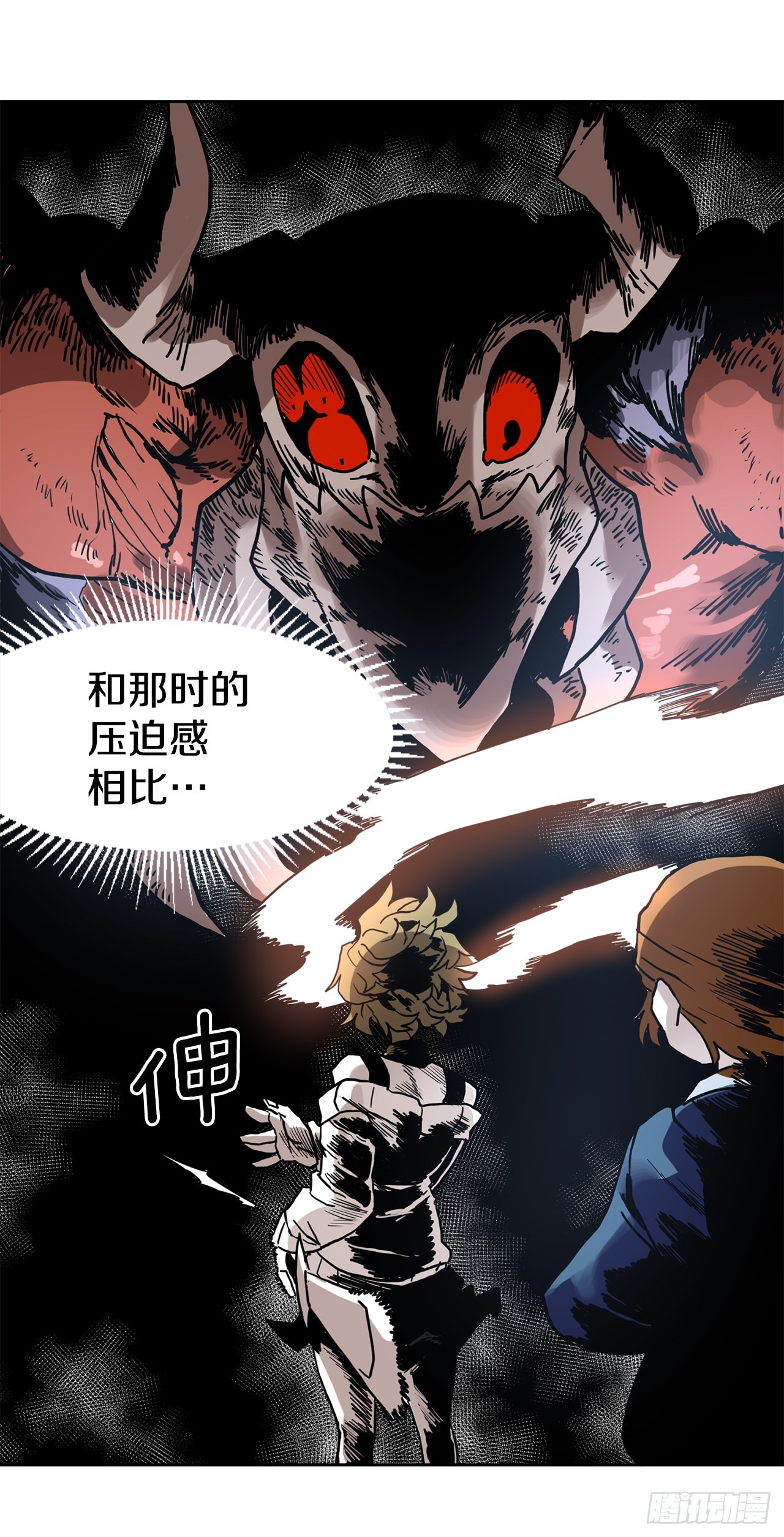 24.龙骨8