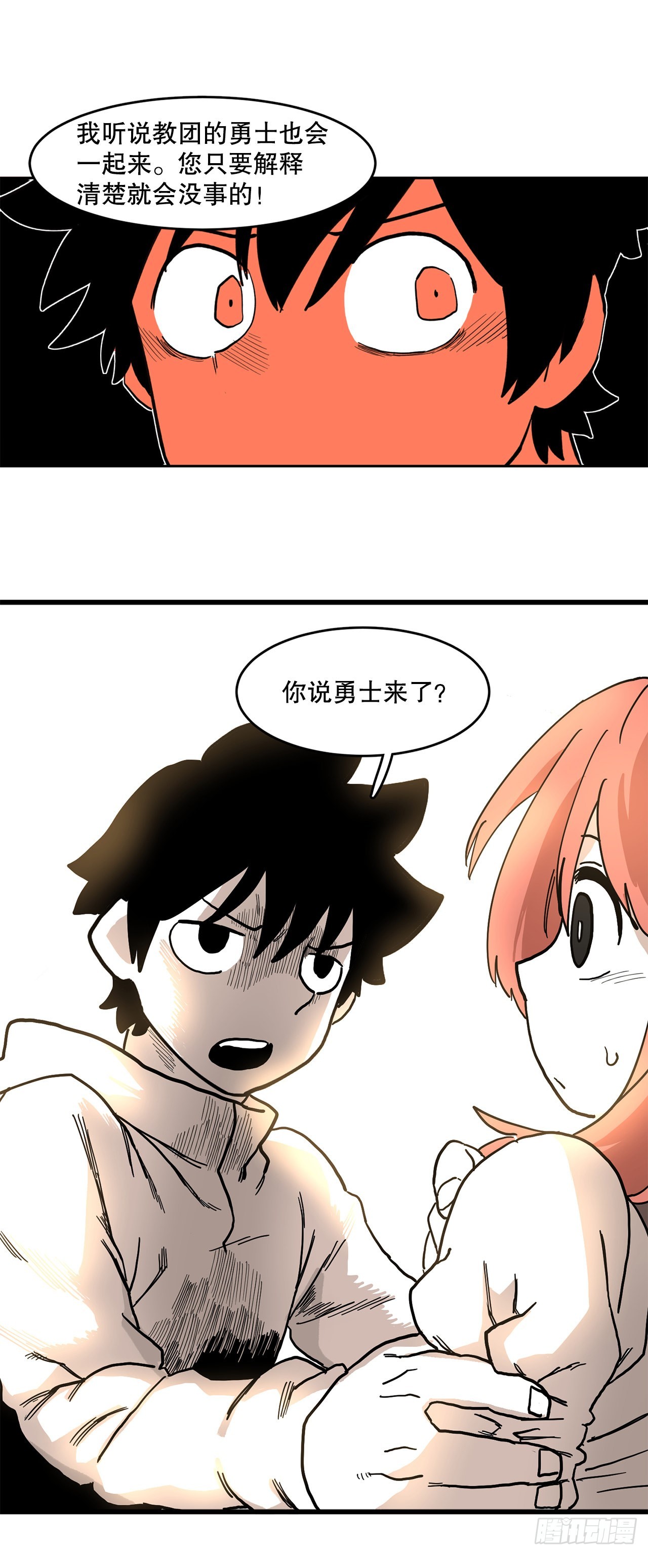 2.勇士的真面目30