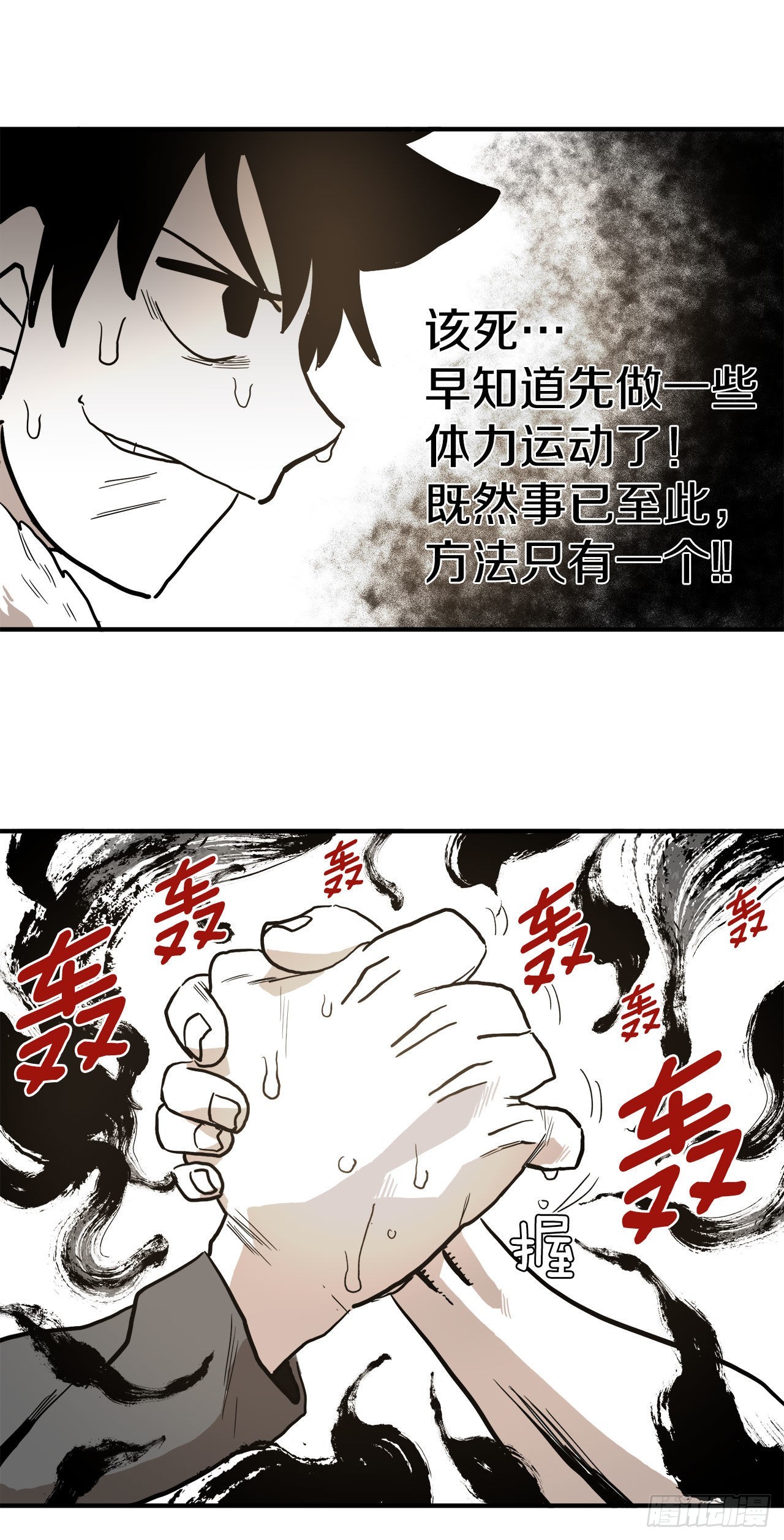 9.泰佩斯32