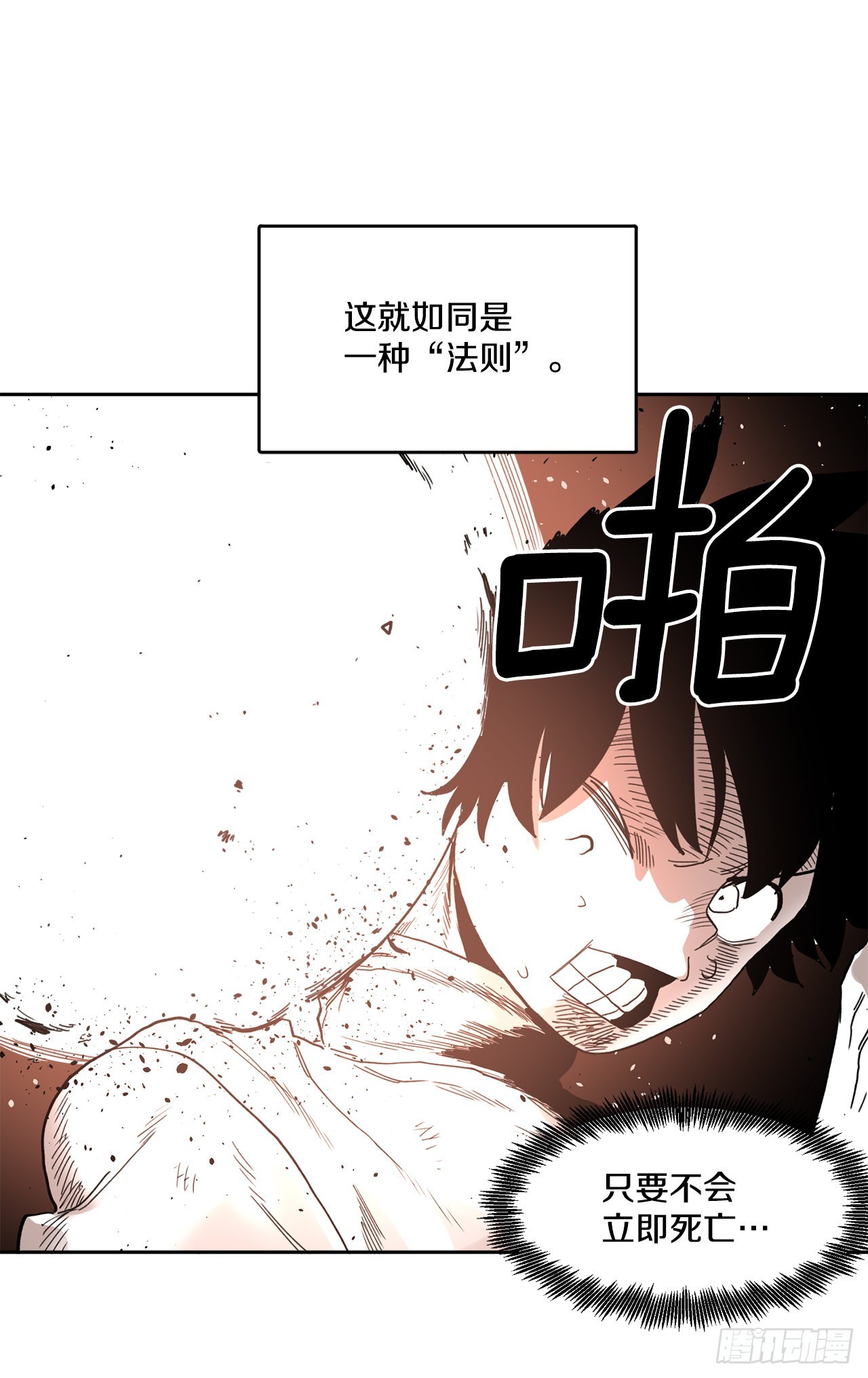 30.保护蓝龙-210