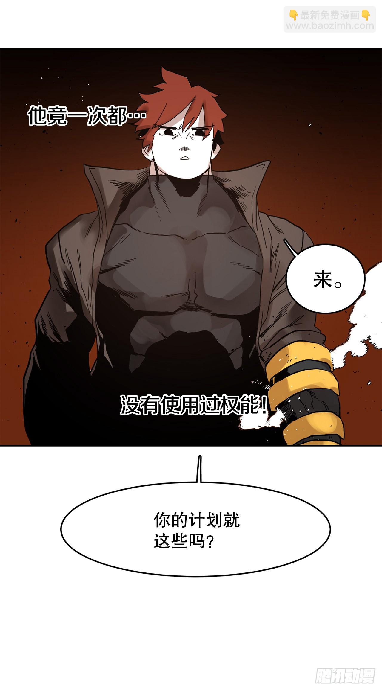 30.保护蓝龙-244