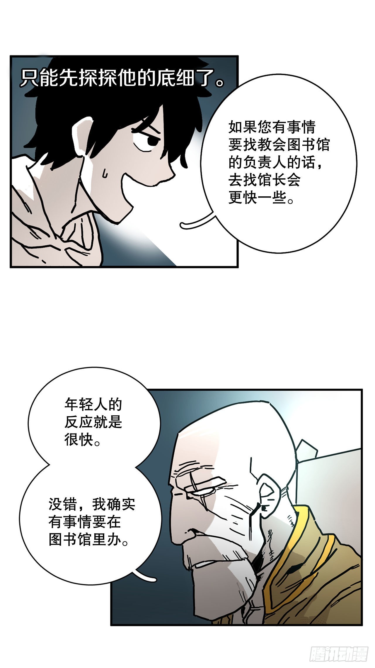 5.里夫雷-228