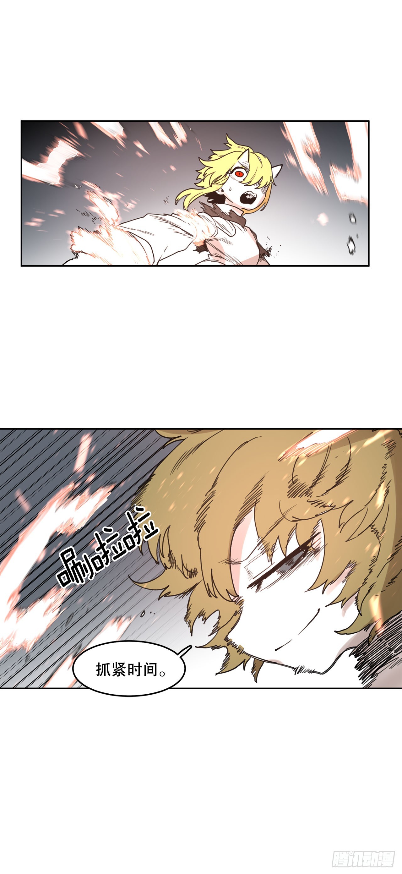 36.逃跑57