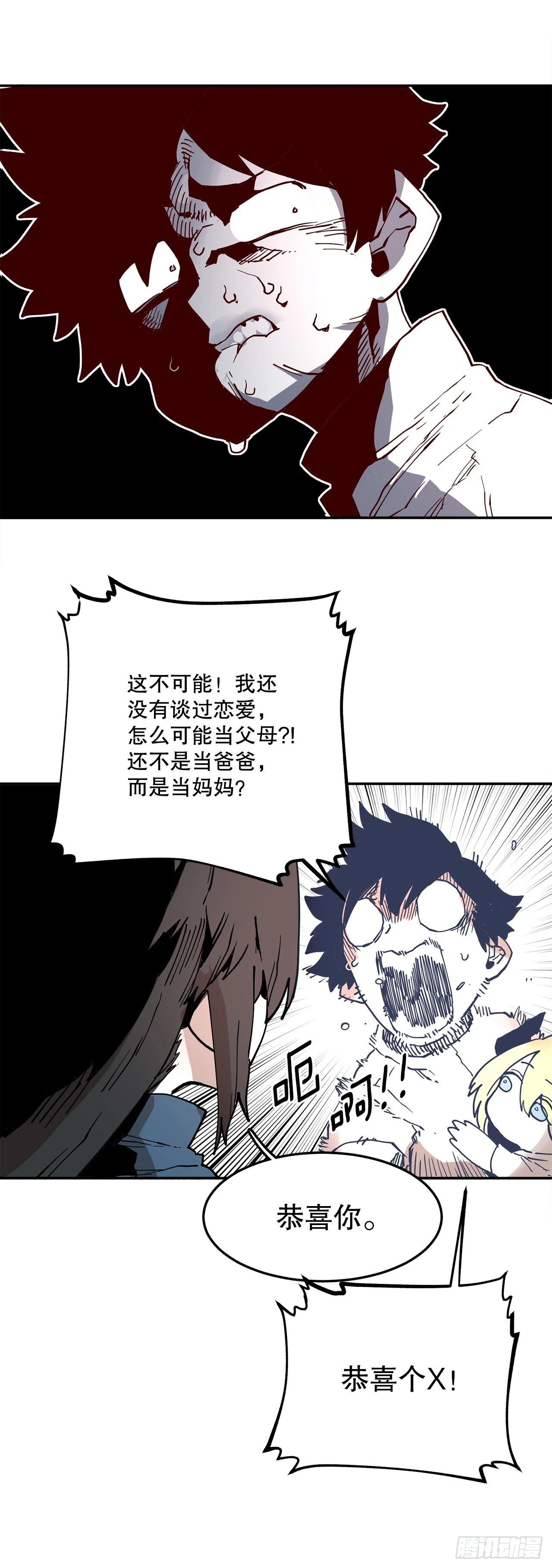 58.印刻效应29