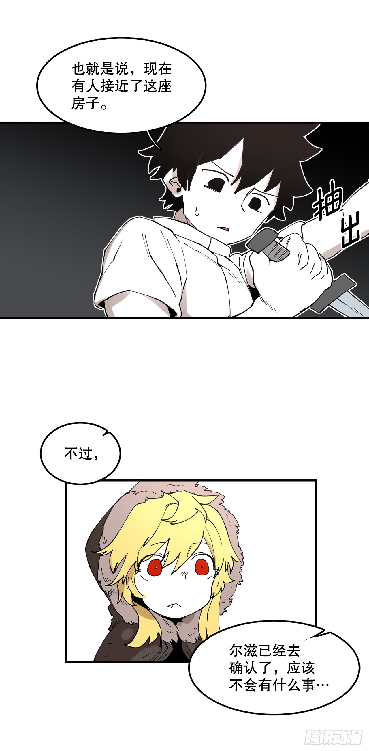 43.挪伯特2