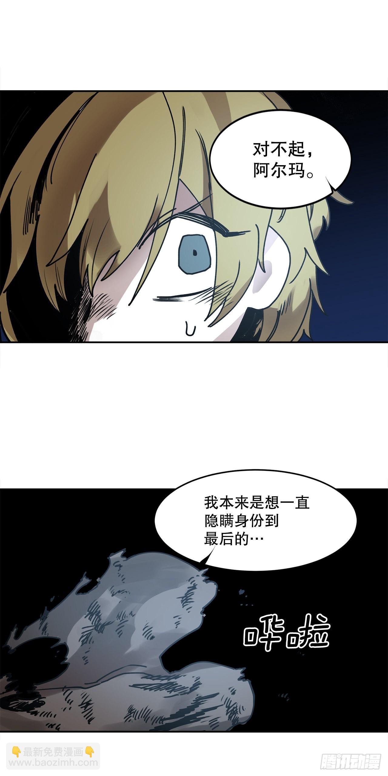 27.伊维施展实力6