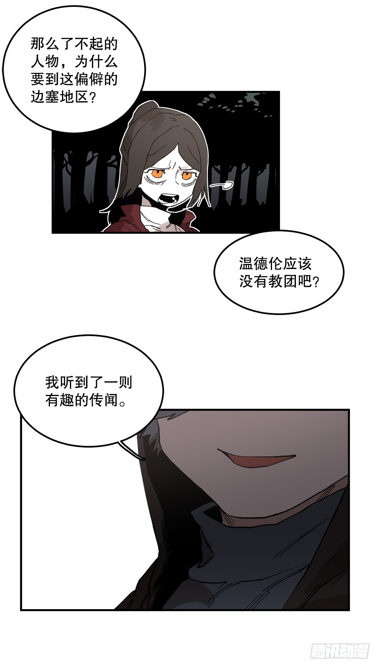 43.挪伯特11
