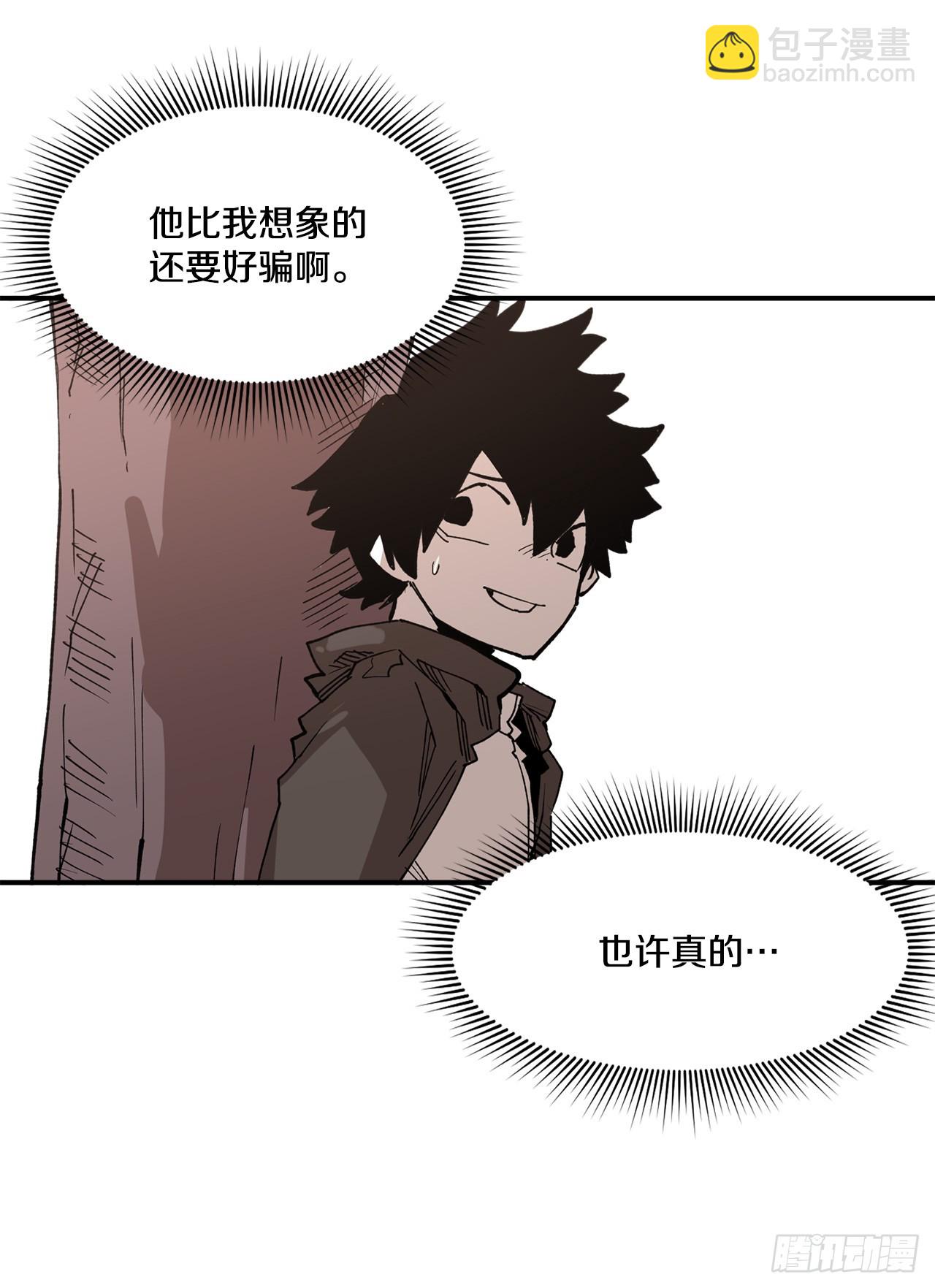 51.卡佩鲁斯的计划-135