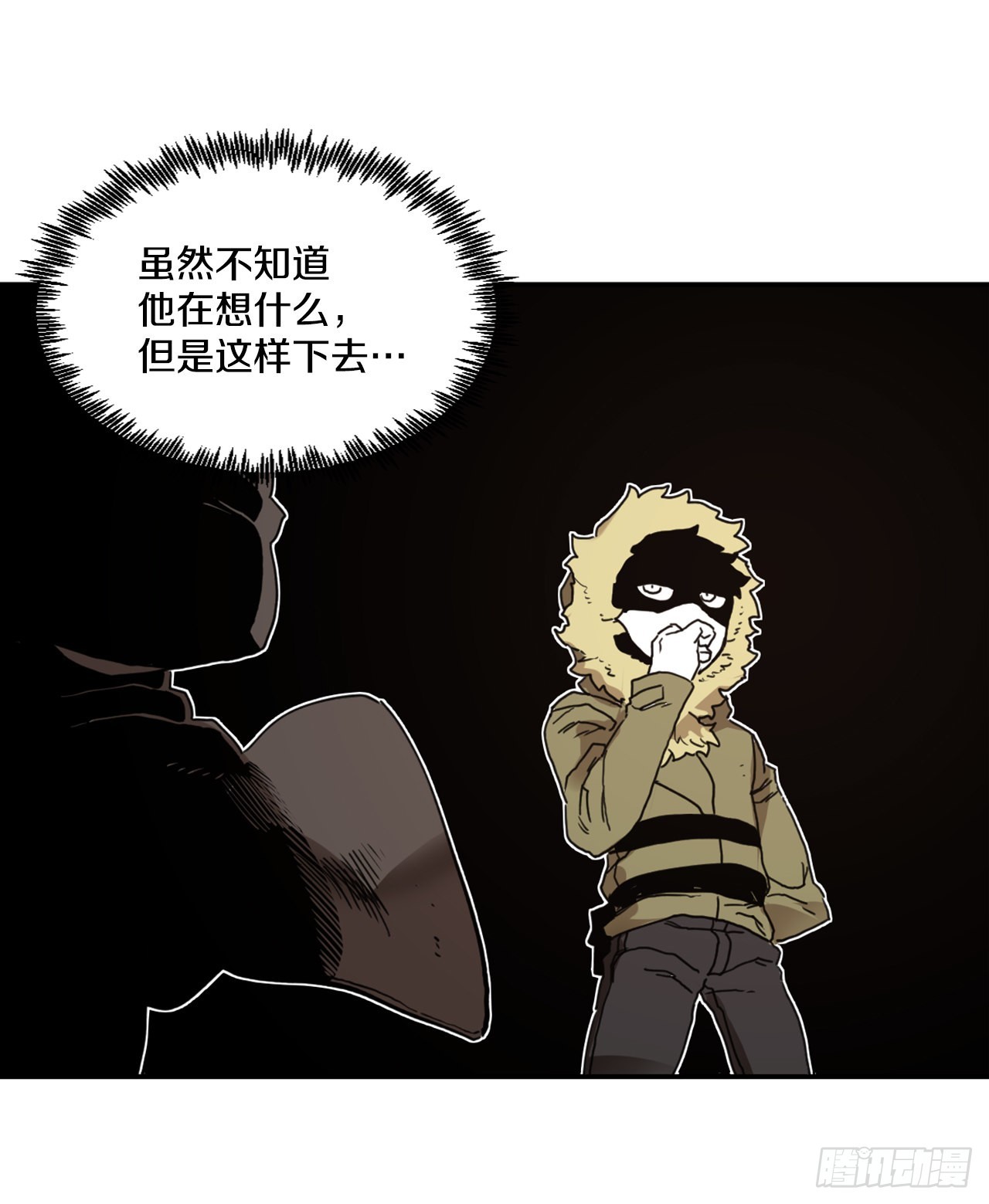 29.保护蓝龙-11