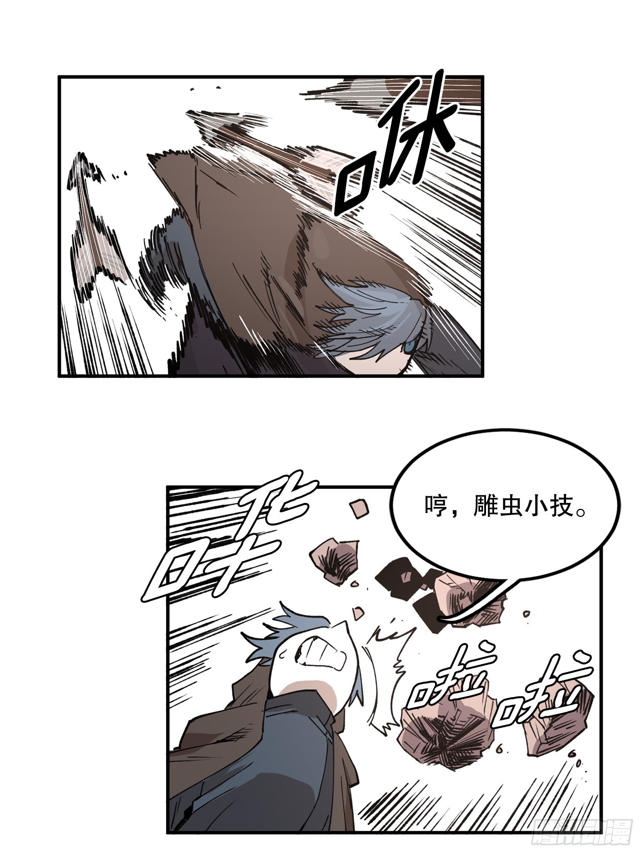 52.卡佩鲁斯的计划-28
