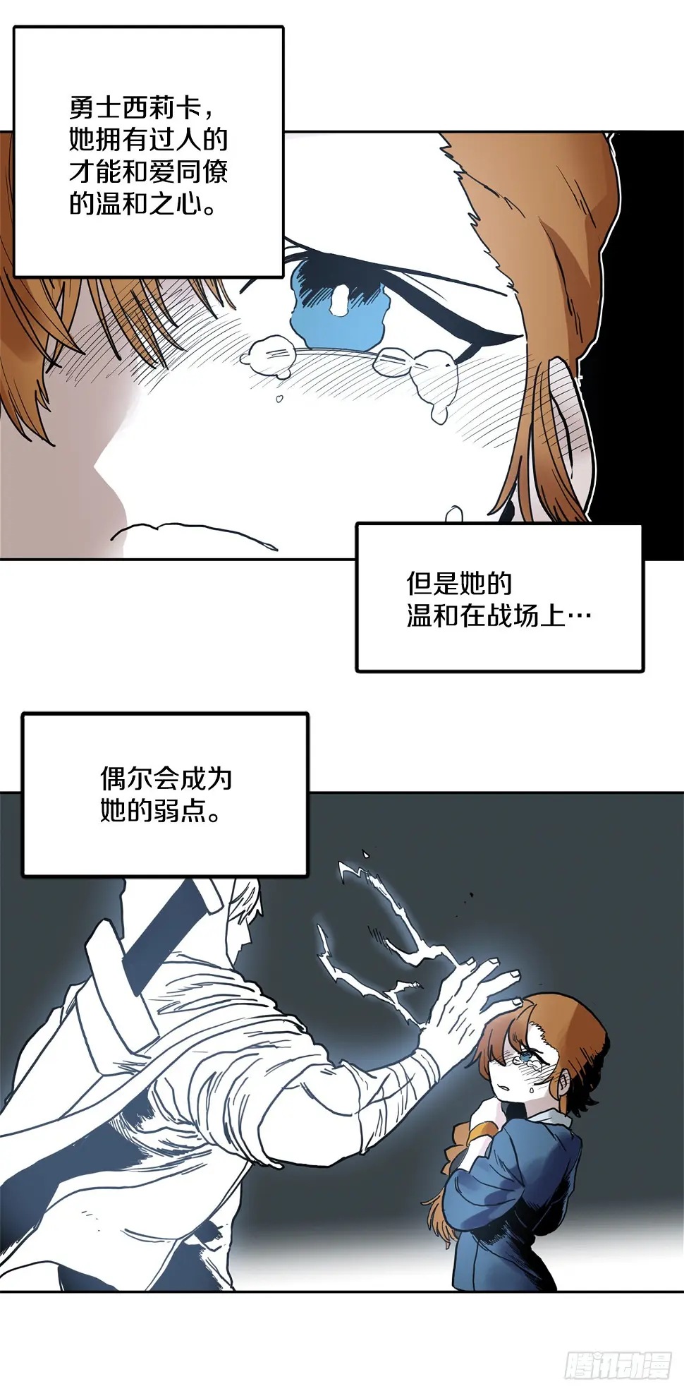 25.对抗-14