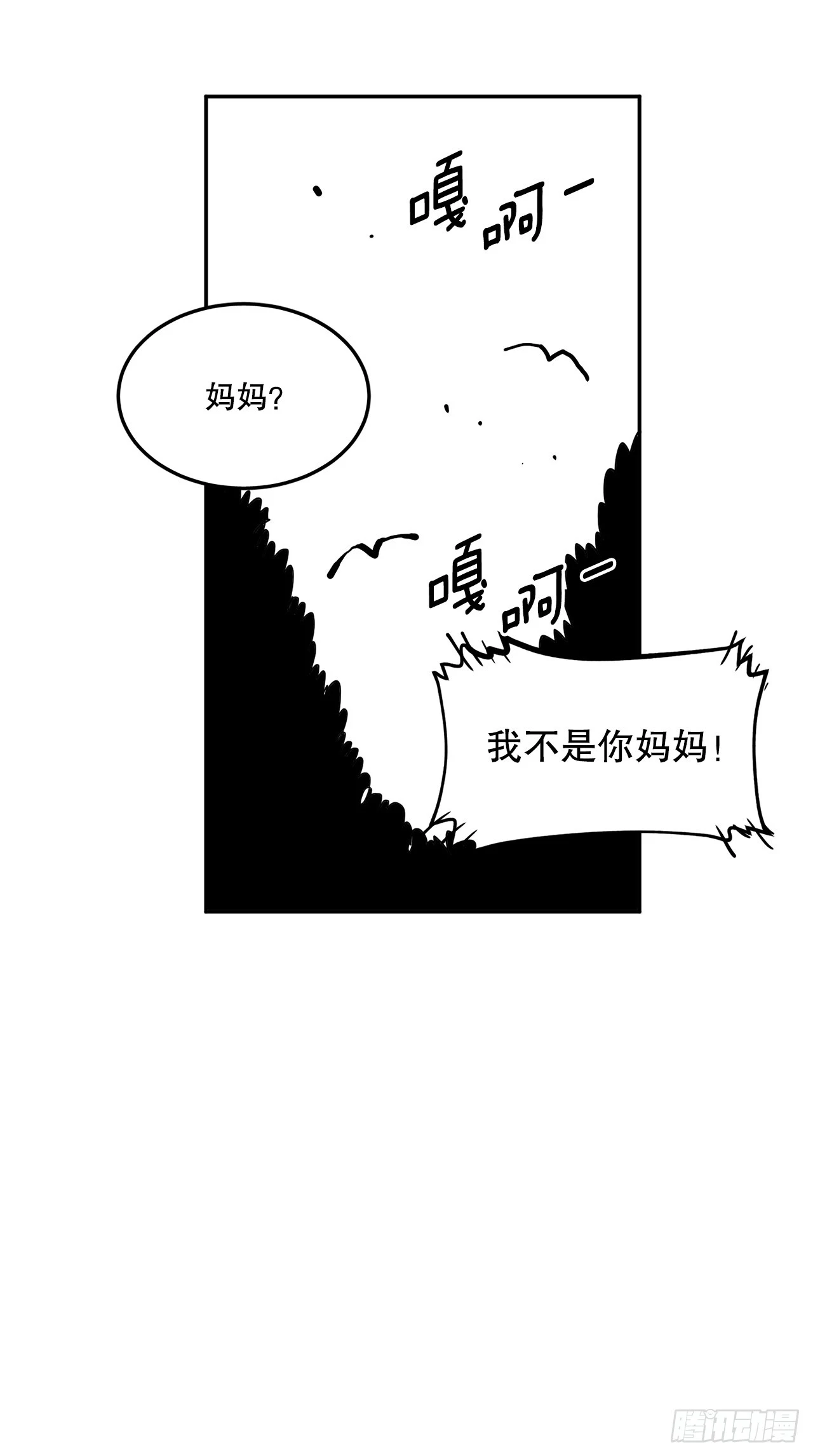 58.印刻效应40