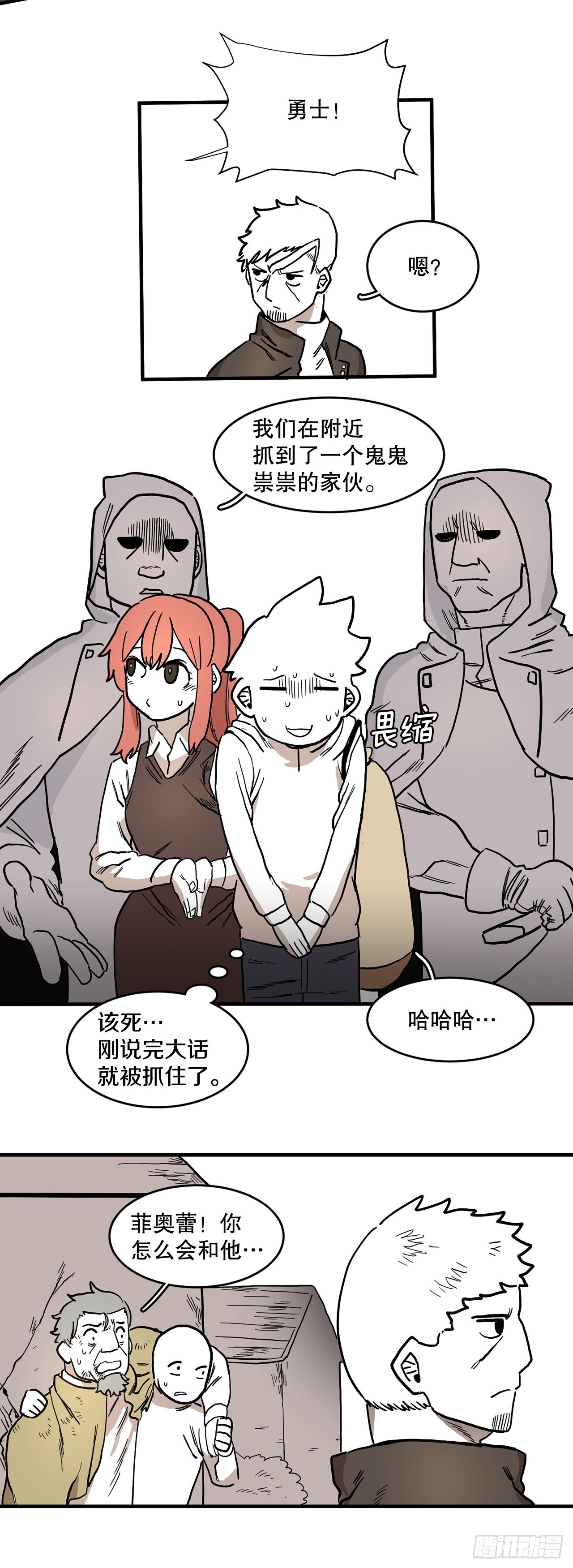 3.龙的签约人4