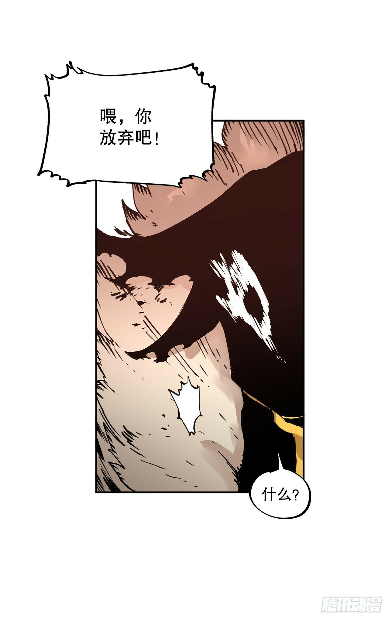 78.卡佩鲁斯的对手26