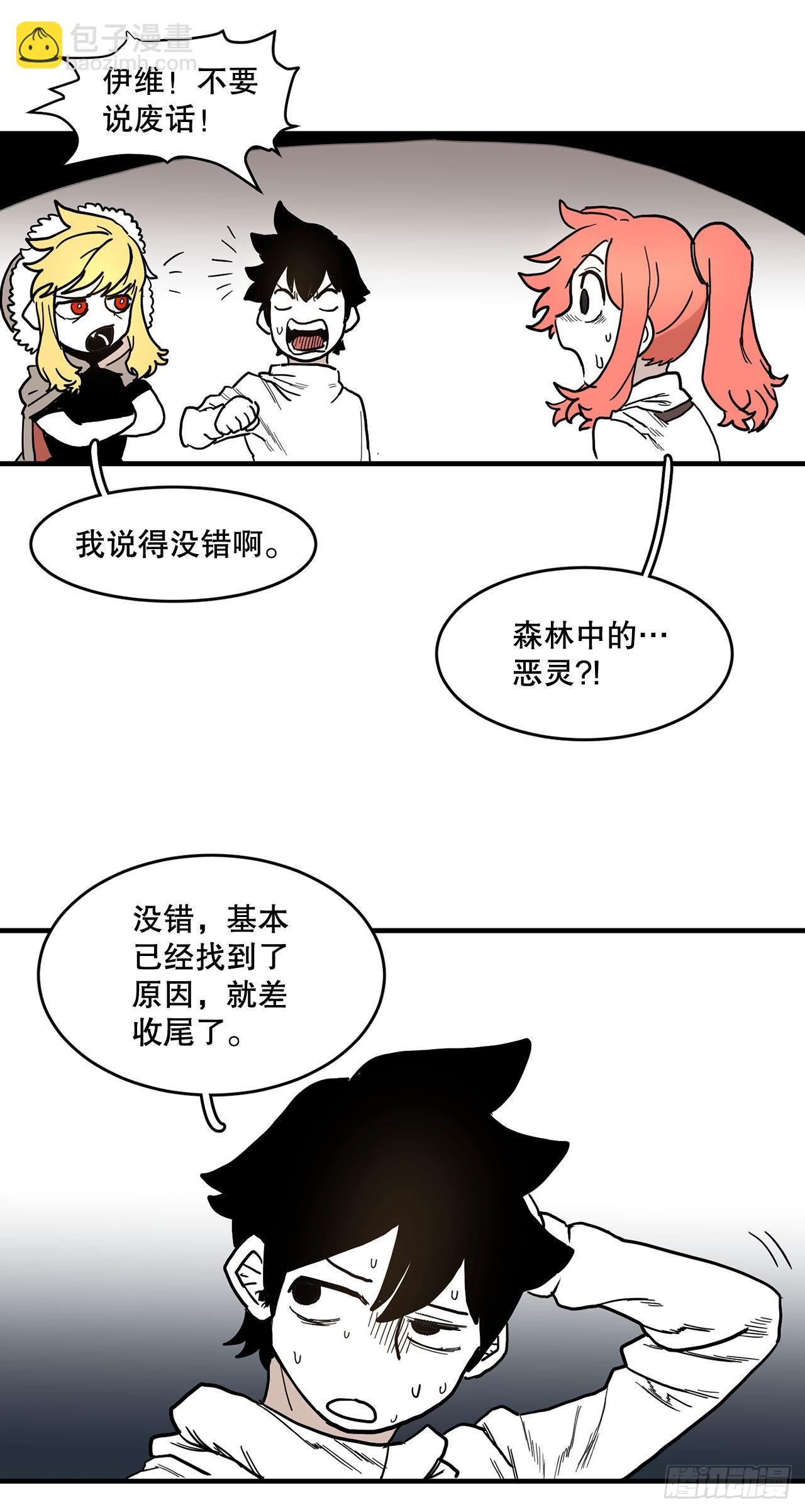 1.恶灵55