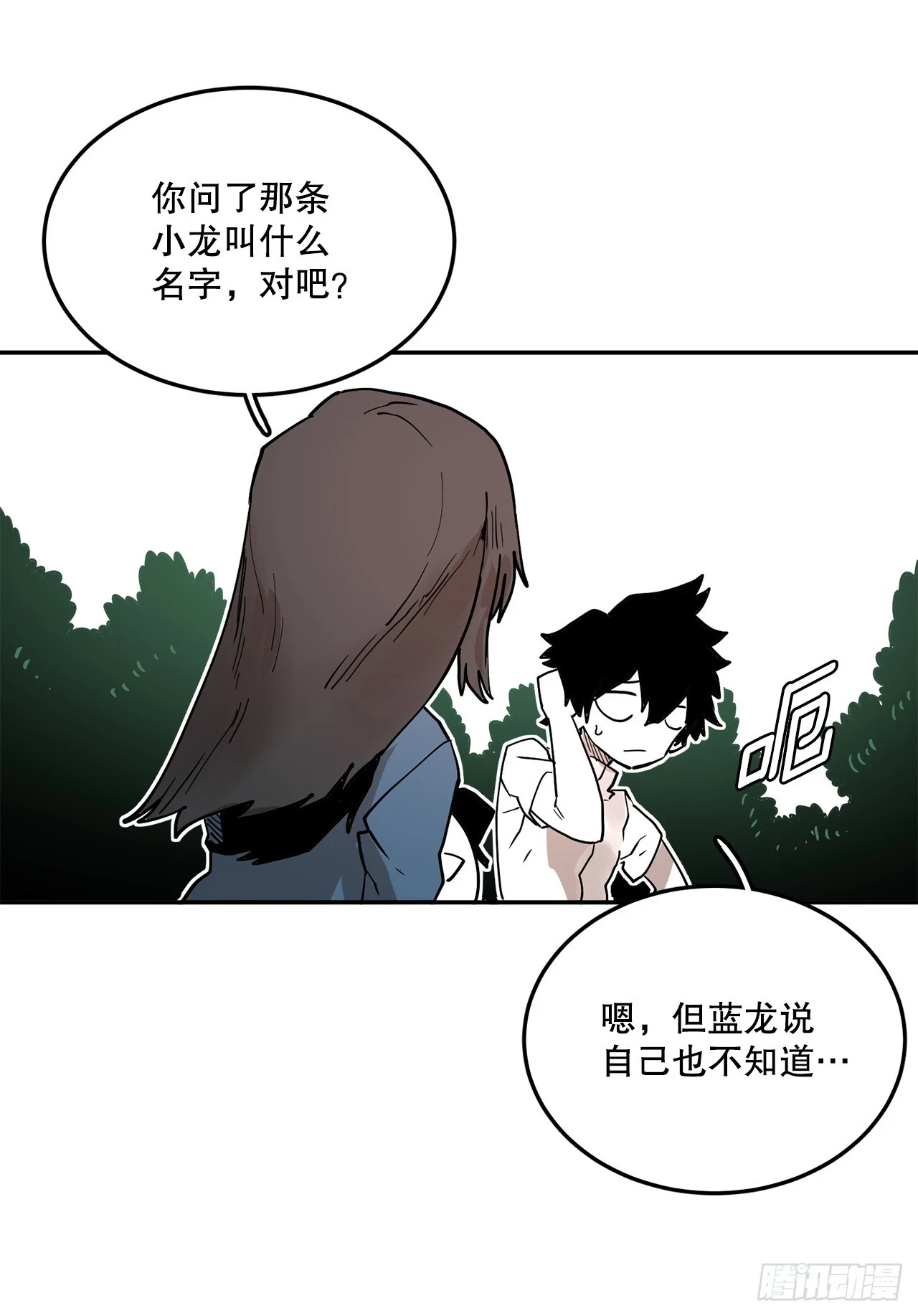 58.印刻效应18