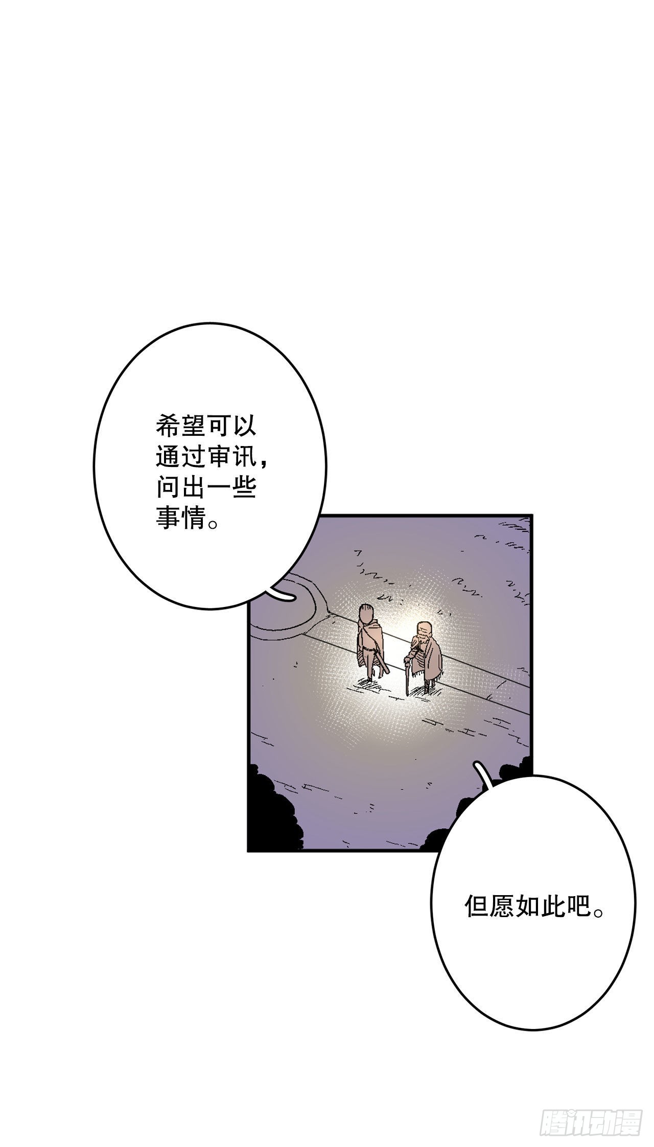 7.第二次被绑架40