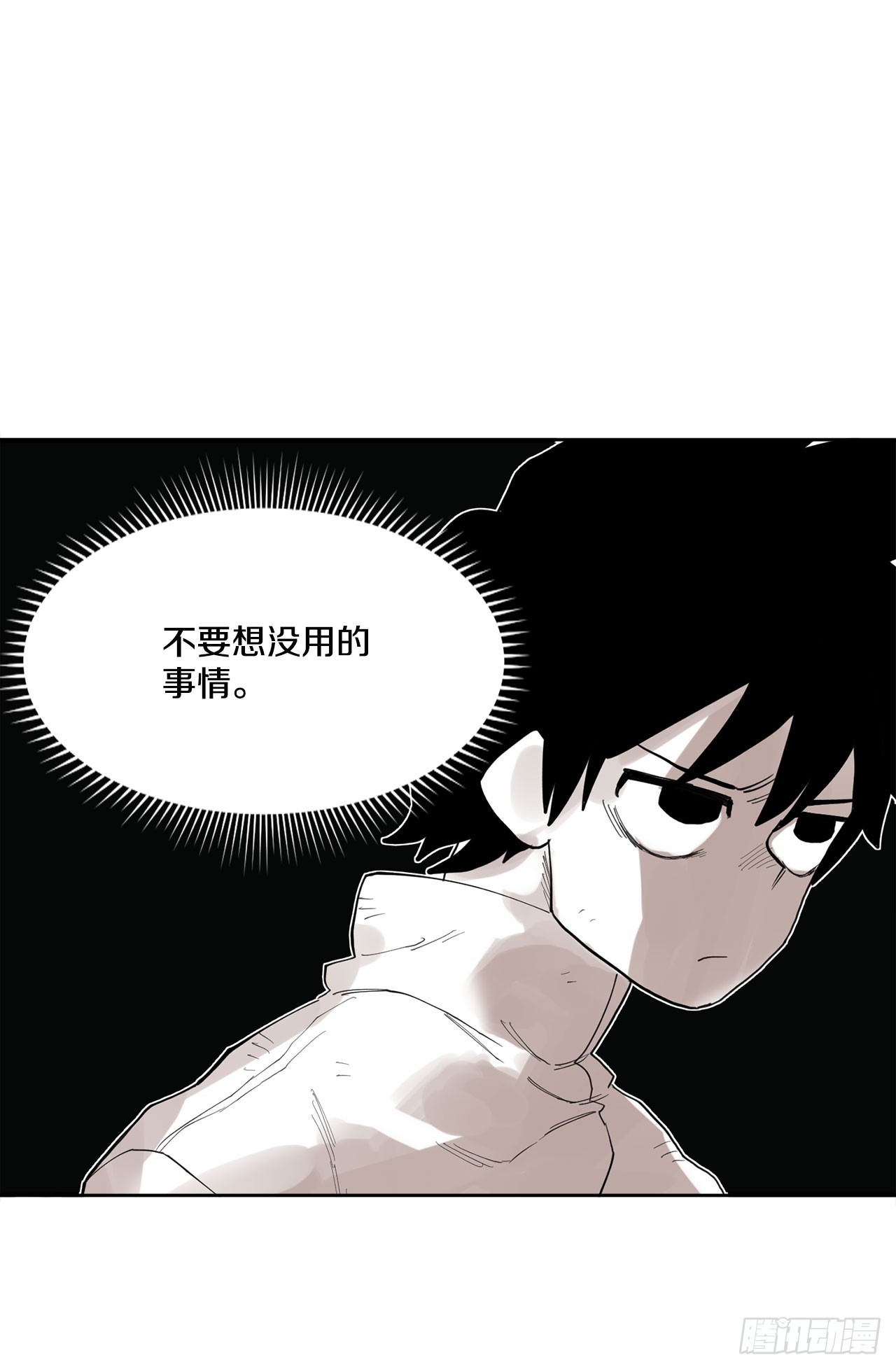 33.再遇菲利克斯27