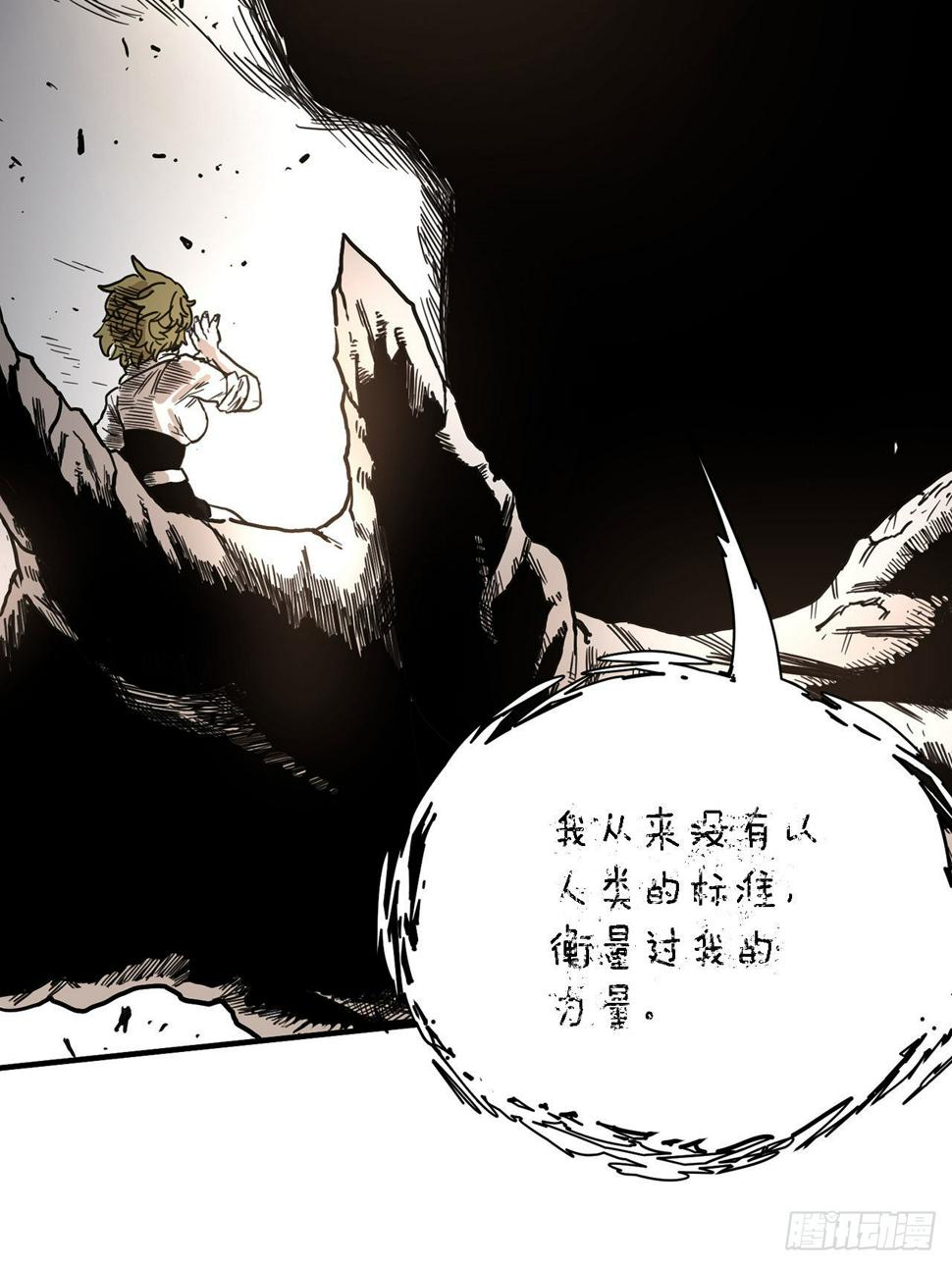 8.伊维的回忆6