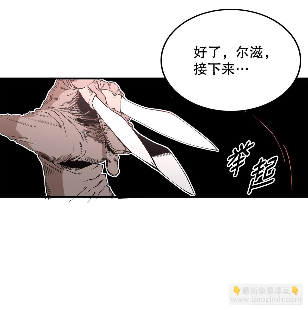 45.尔滋与挪伯特39