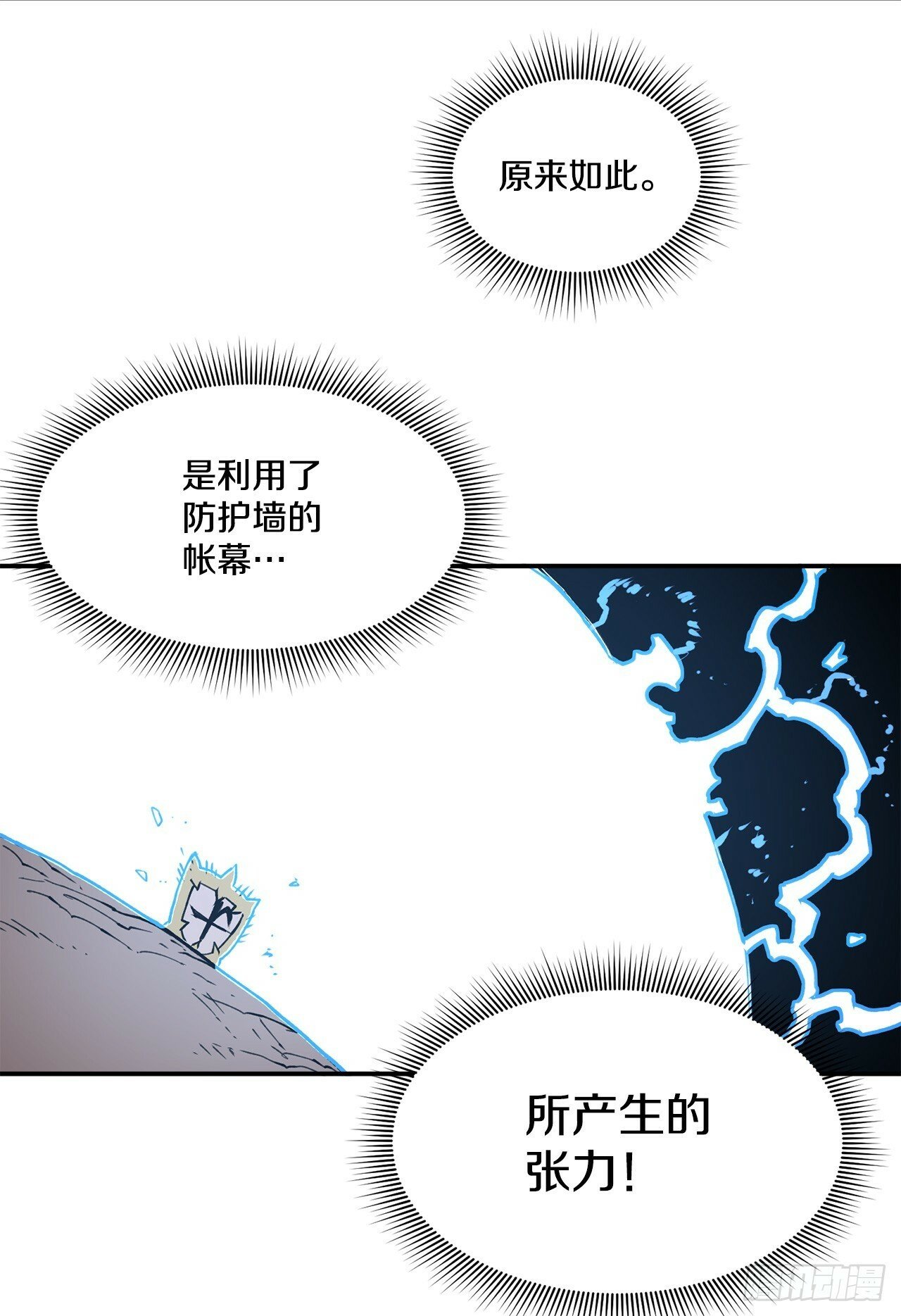 81.救菲利克斯22