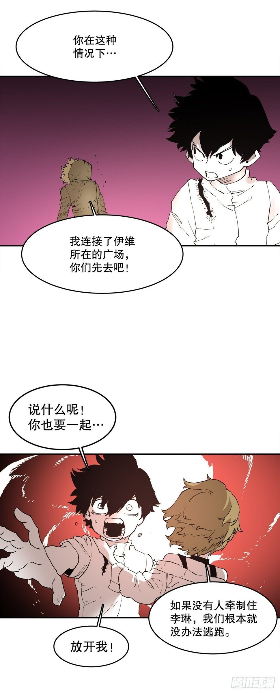 72.去广场38
