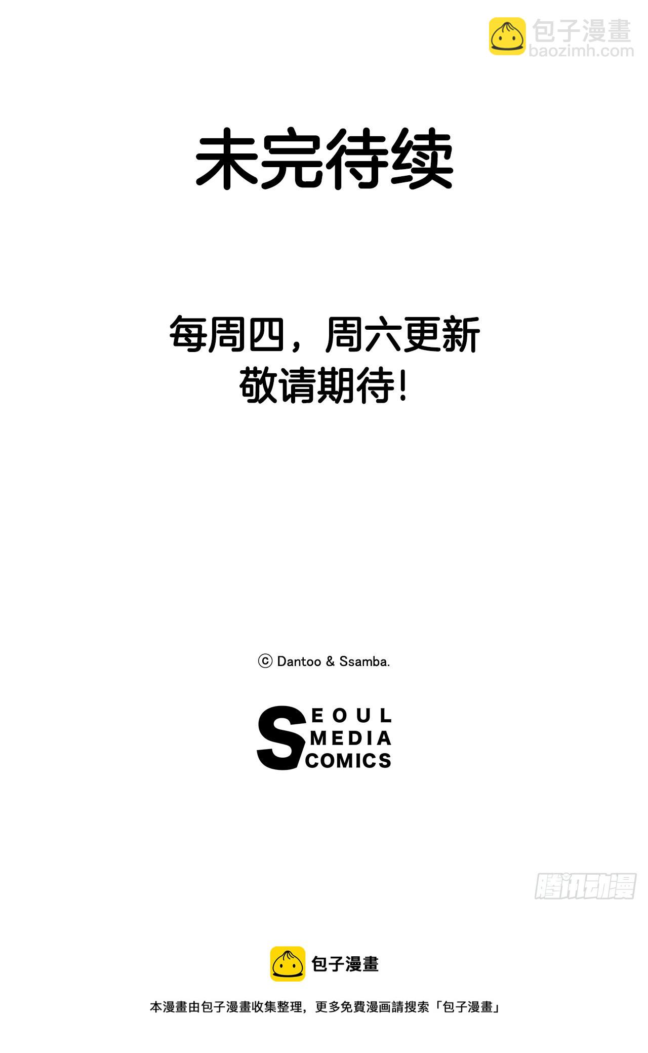 47.美食家与前团长44