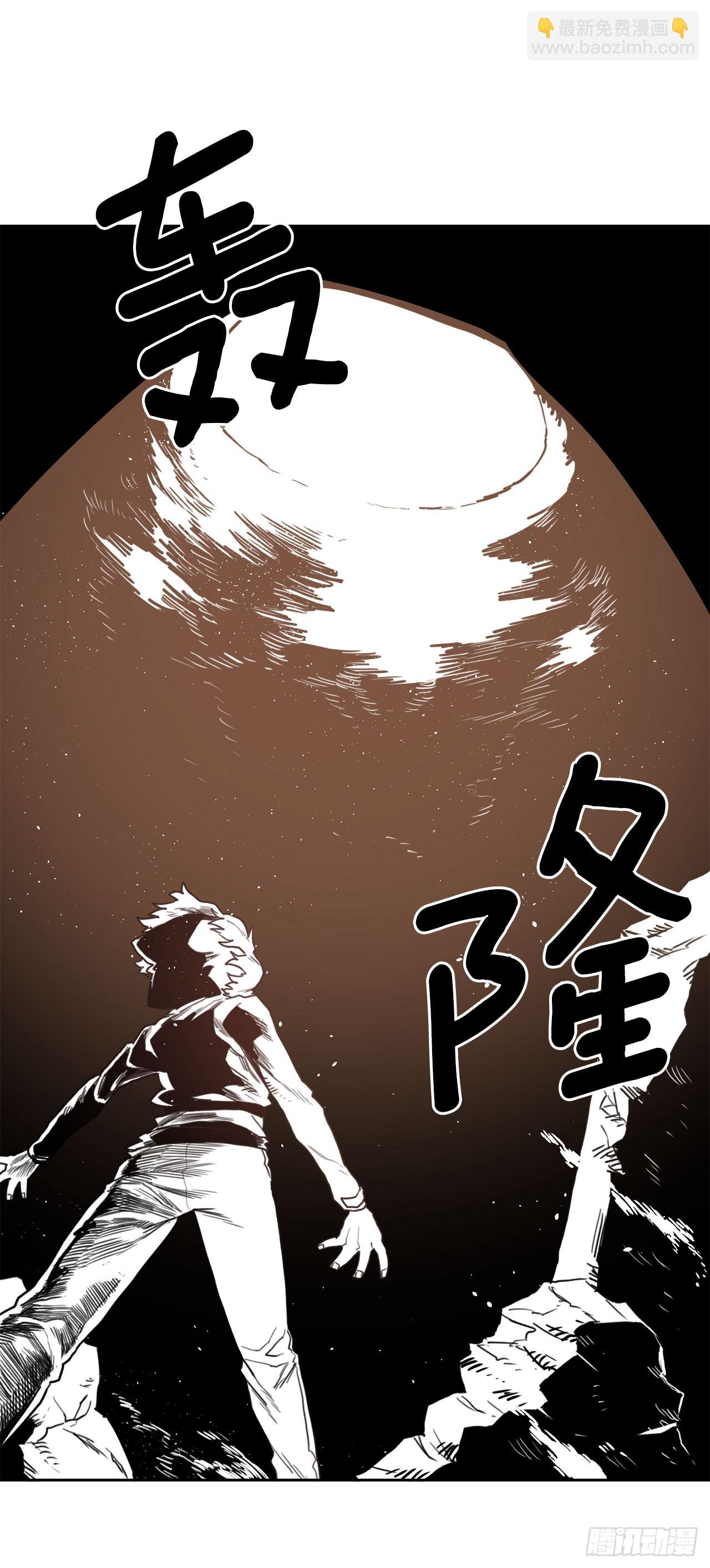 36.逃跑9
