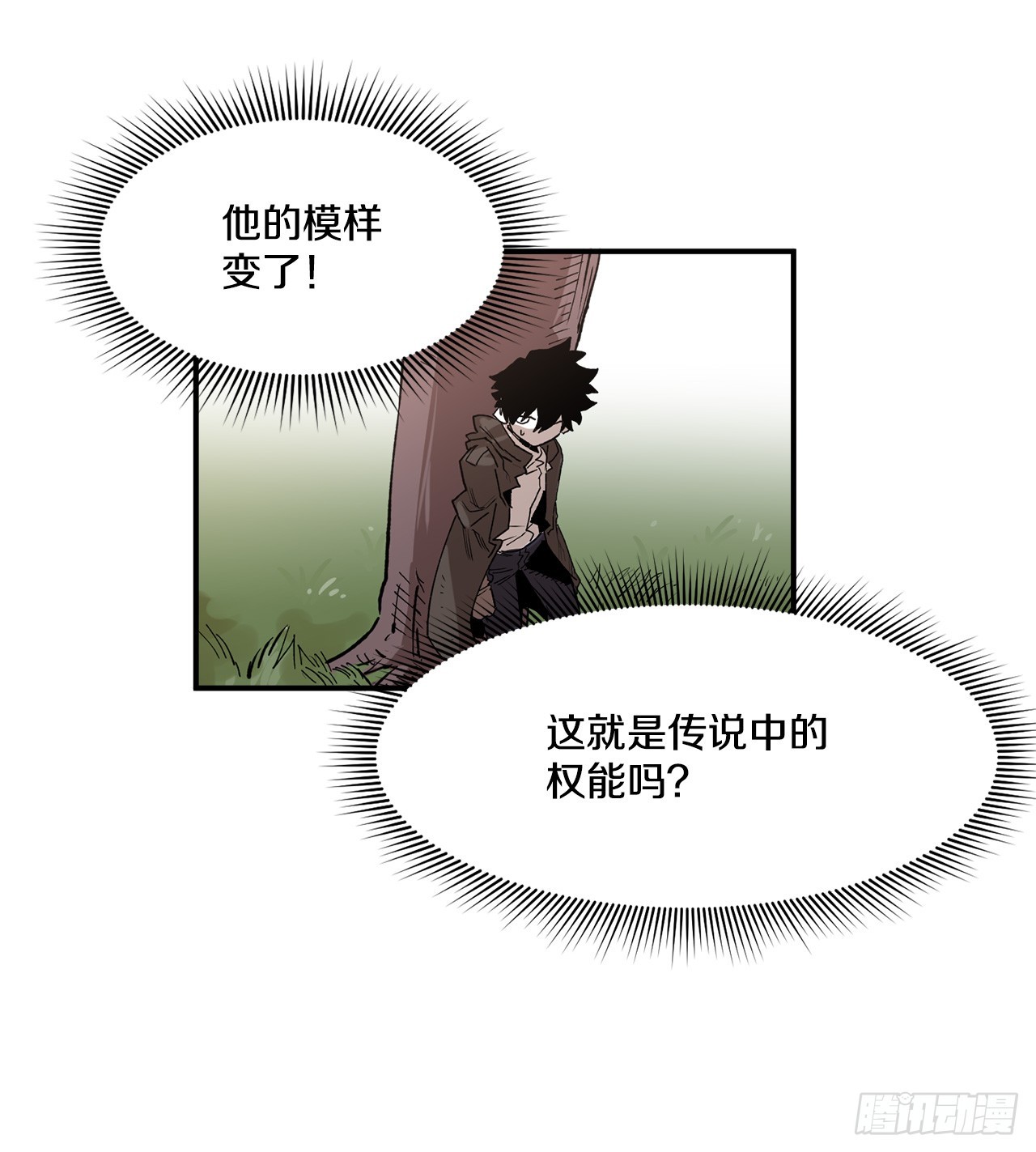 51.卡佩鲁斯的计划-139