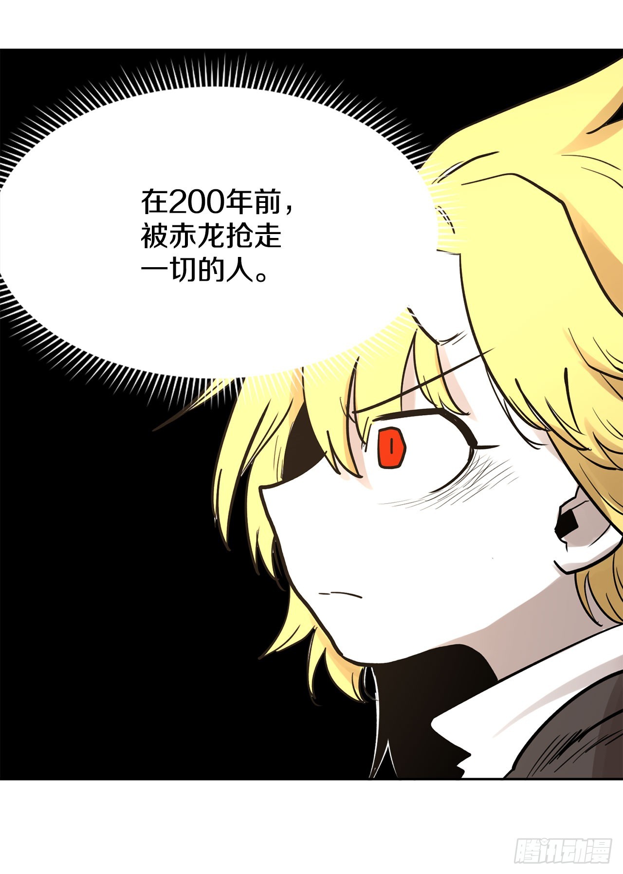 35.泽一的权能24