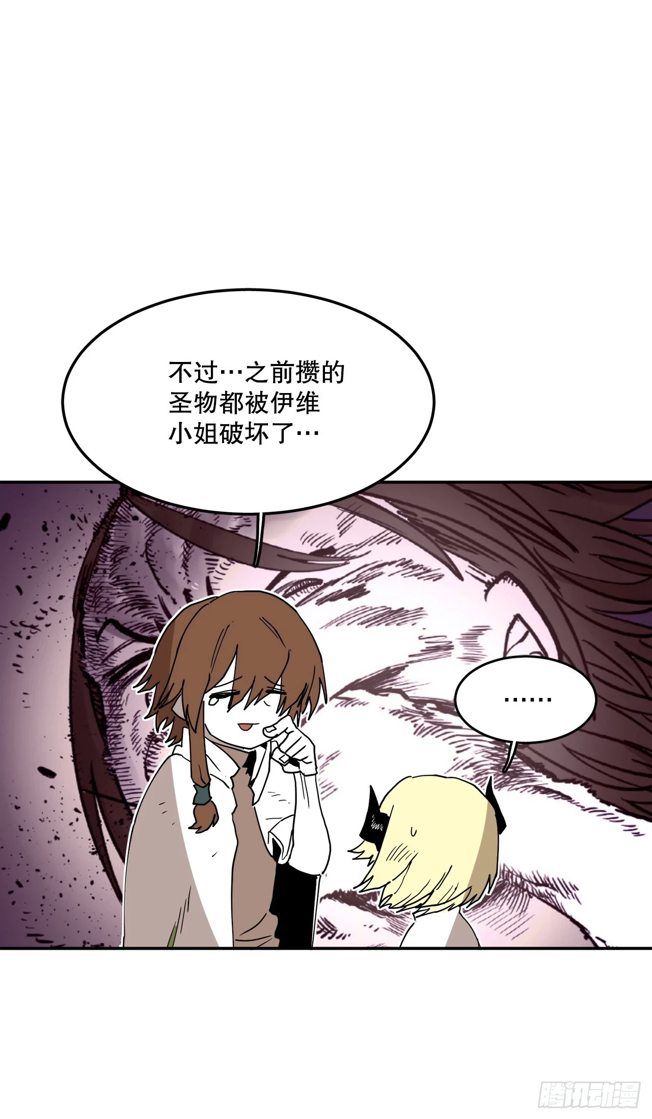 61.去救卡佩鲁斯29