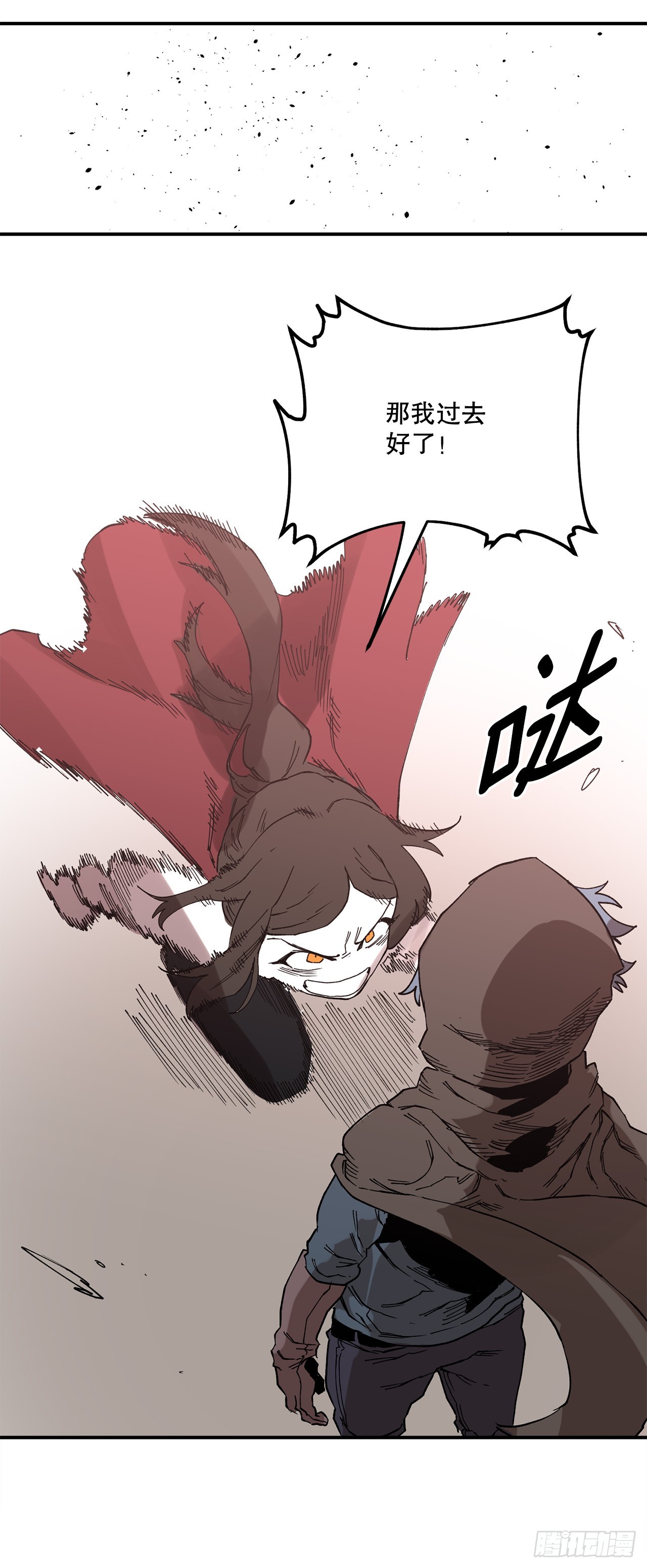 45.尔滋与挪伯特33